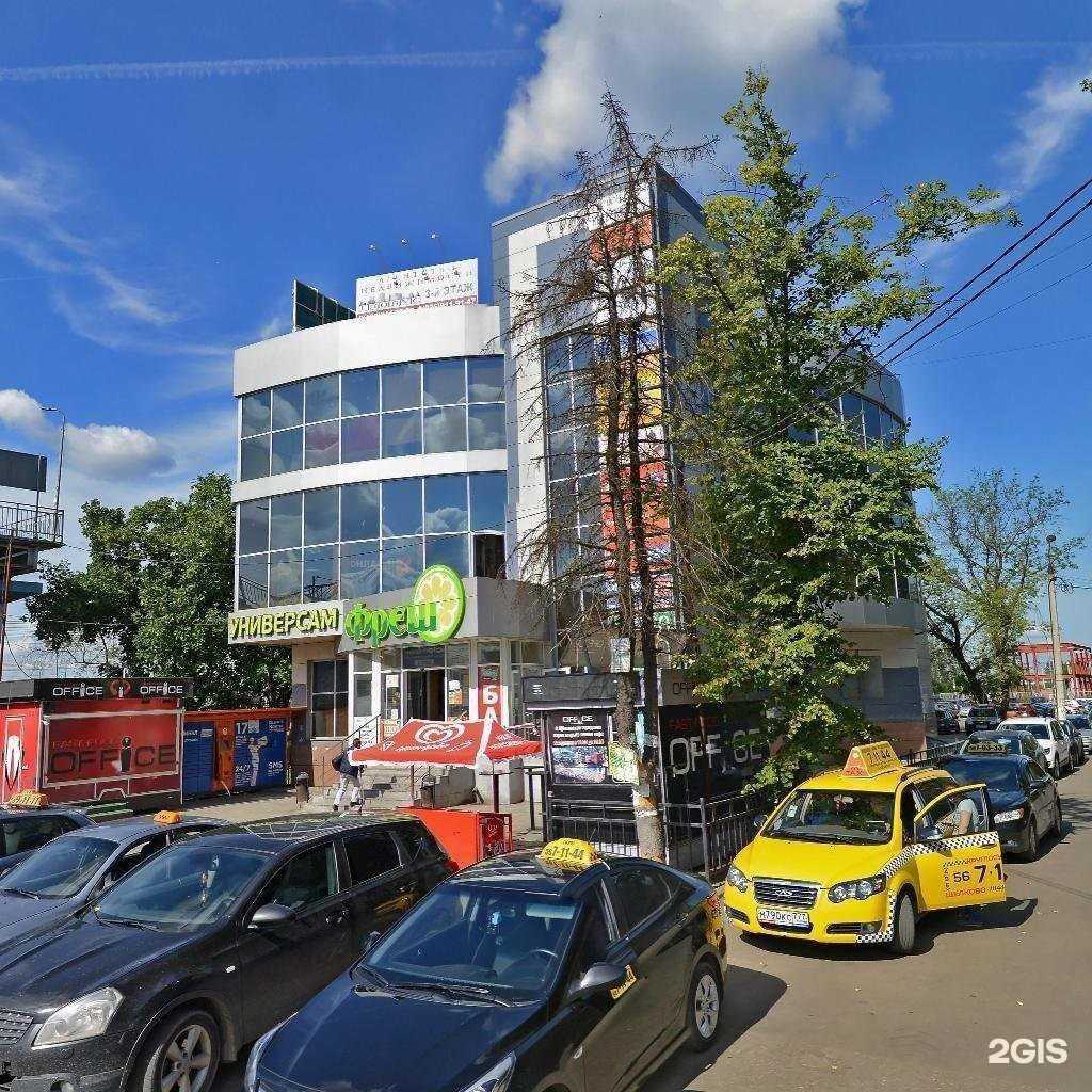 Отзывы на компанию Спутник в г. Щёлково c фото