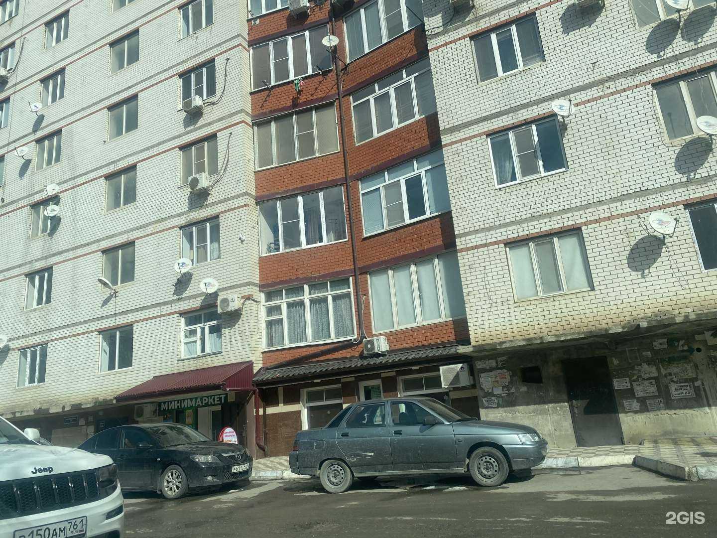 Отзывы на компанию Эко магазин в Махачкале c фото - фотография 2 из 2