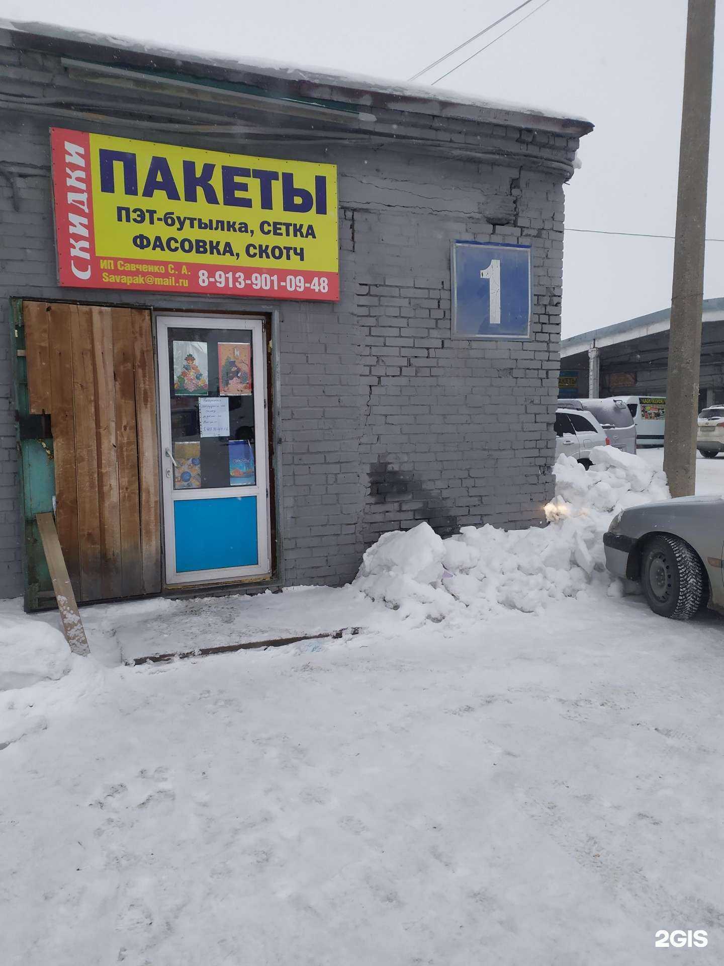 Отзывы на компанию Наталья в Новосибирске c фото - фотография 2 из 2