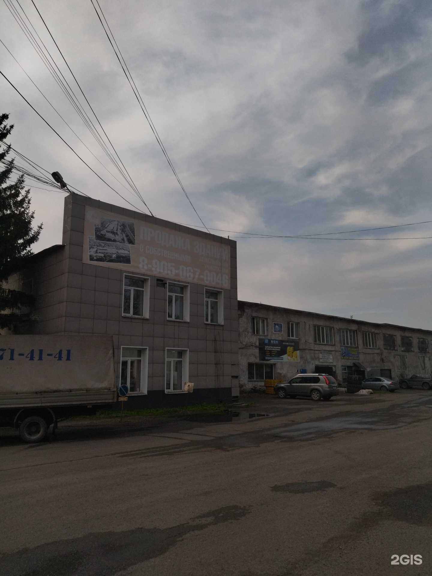 Отзывы на компанию Ваш эвакуатор 142 в Новокузнецке c фото