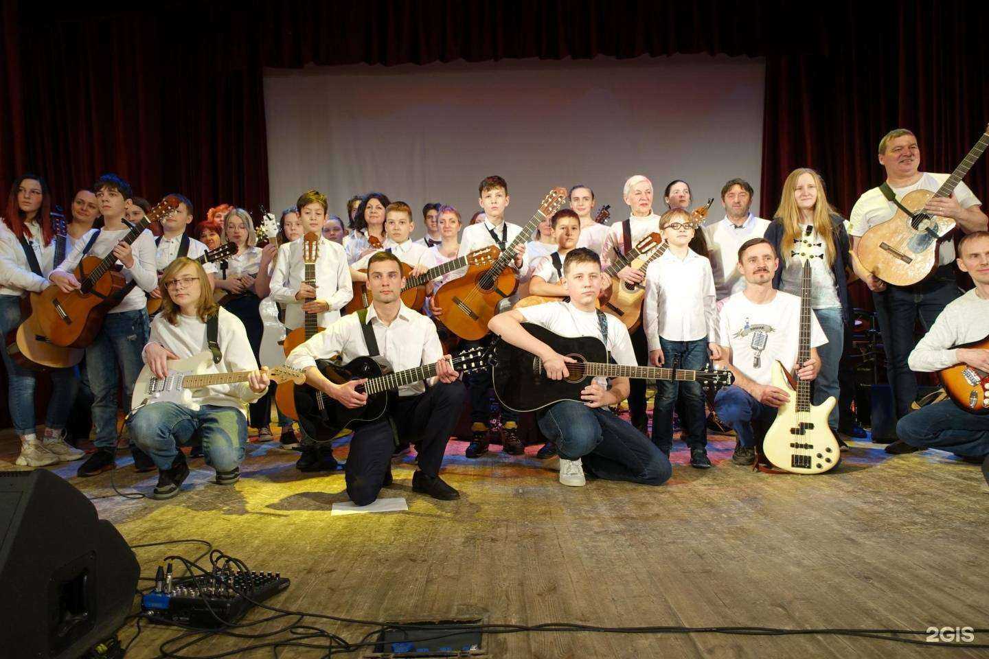 Отзывы на компанию Центр развития гитарного искусства в г. Ярославль c фото