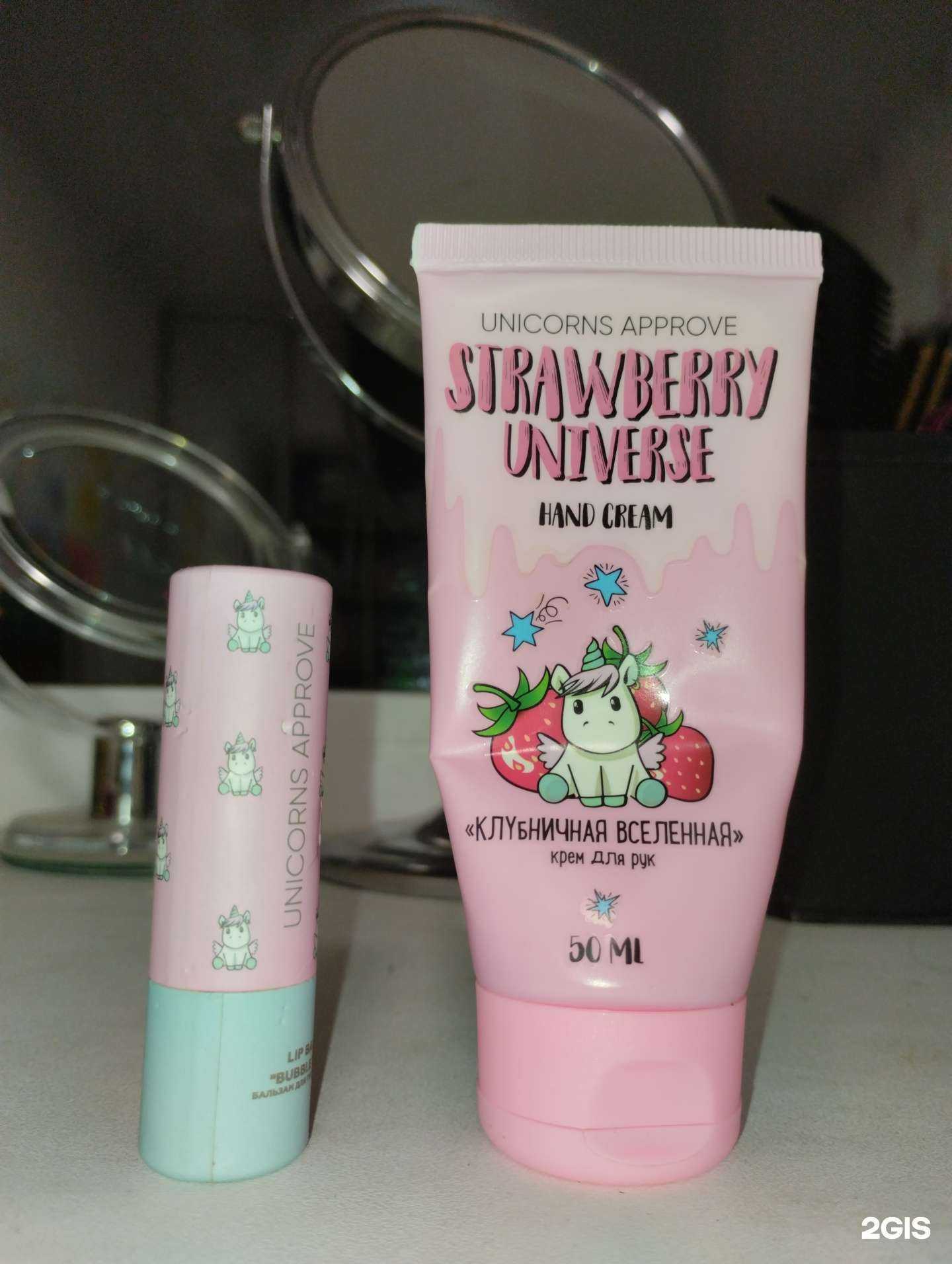 Отзывы на компанию Лэтуаль в Перми c фото