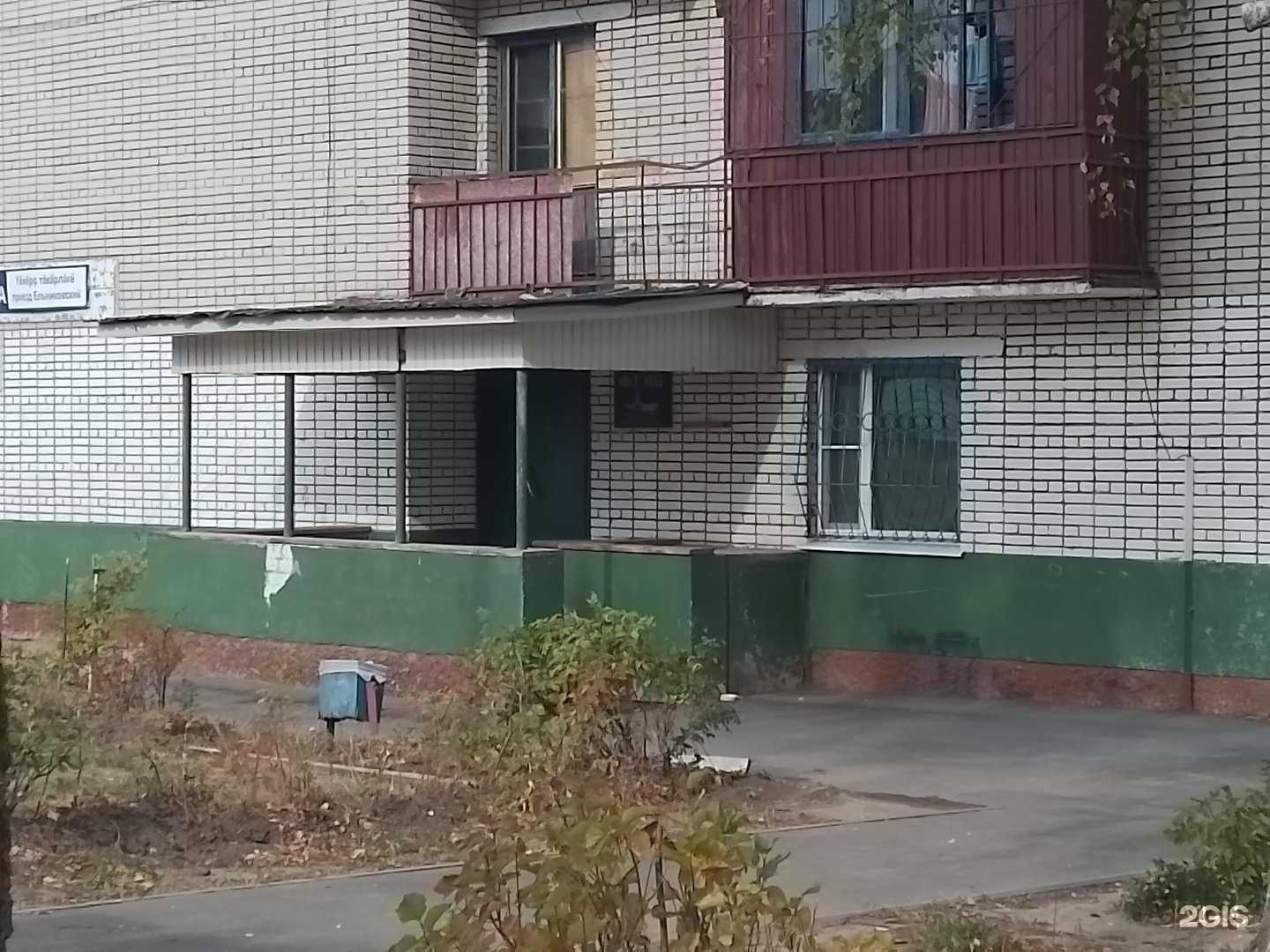 Отзывы на компанию Флэш-1 в г. Новочебоксарск c фото