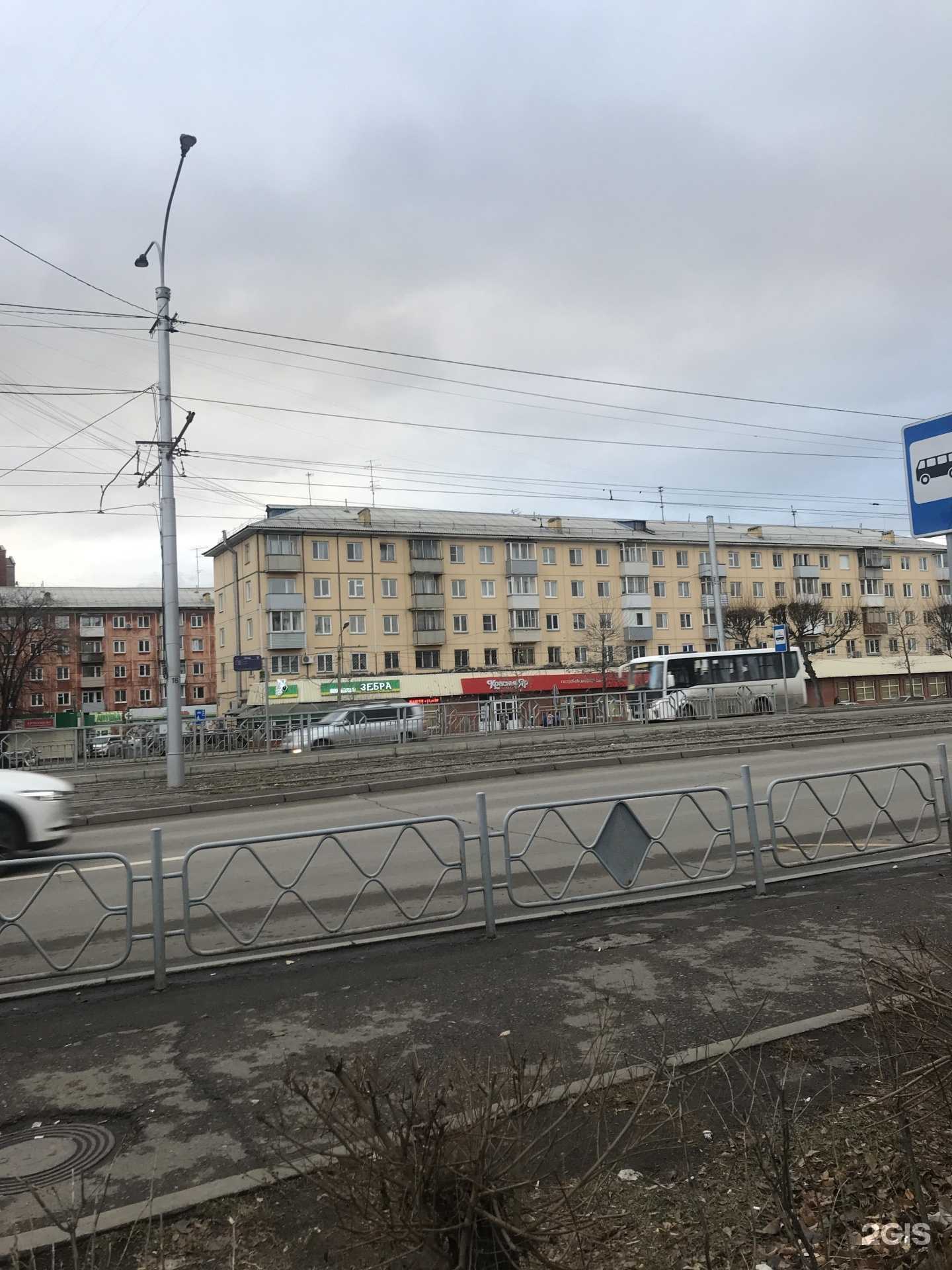 Отзывы на компанию Тотемка в Красноярске c фото - фотография 2 из 2