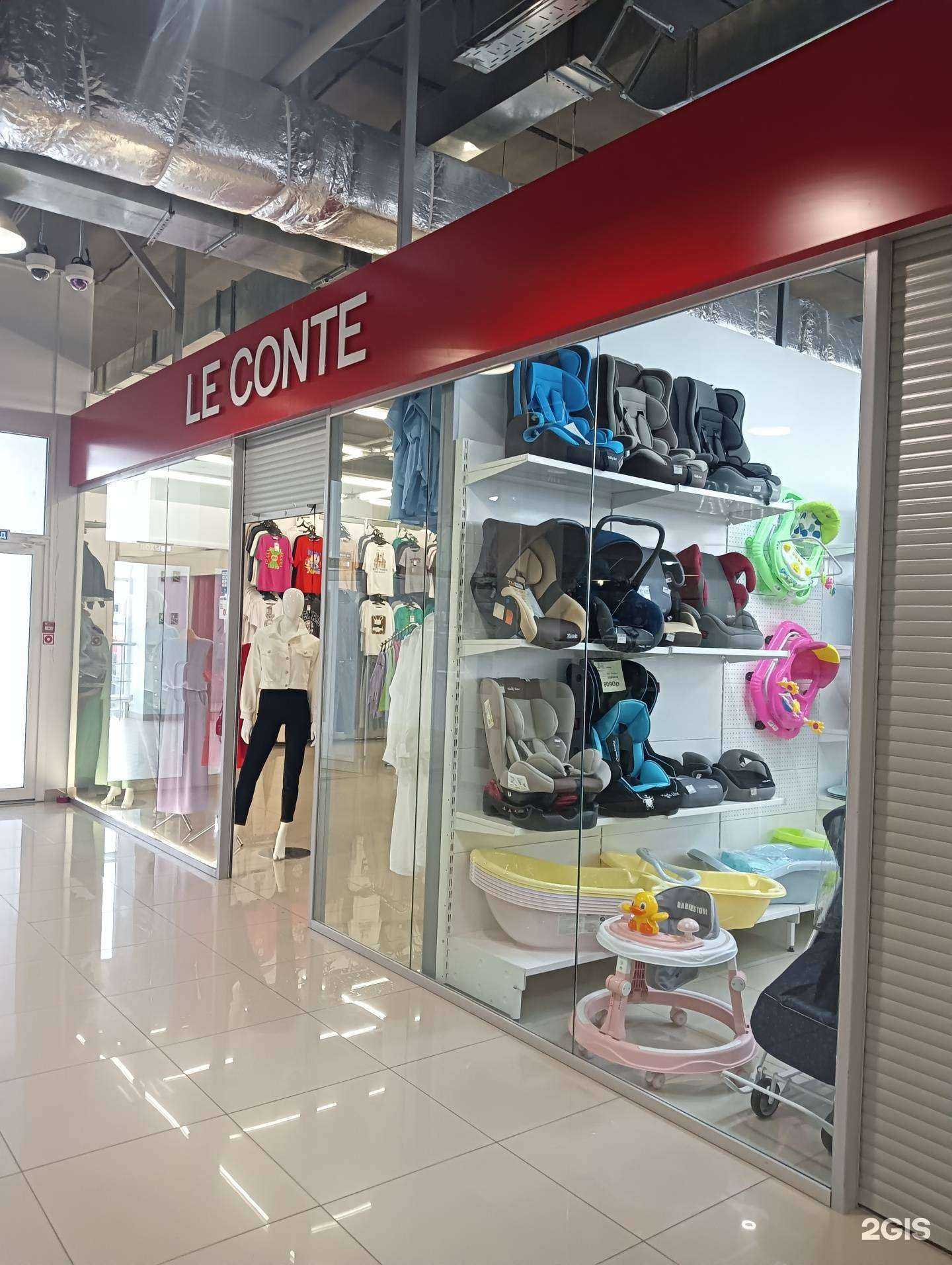 Отзывы на компанию Le conte в Салавате c фото