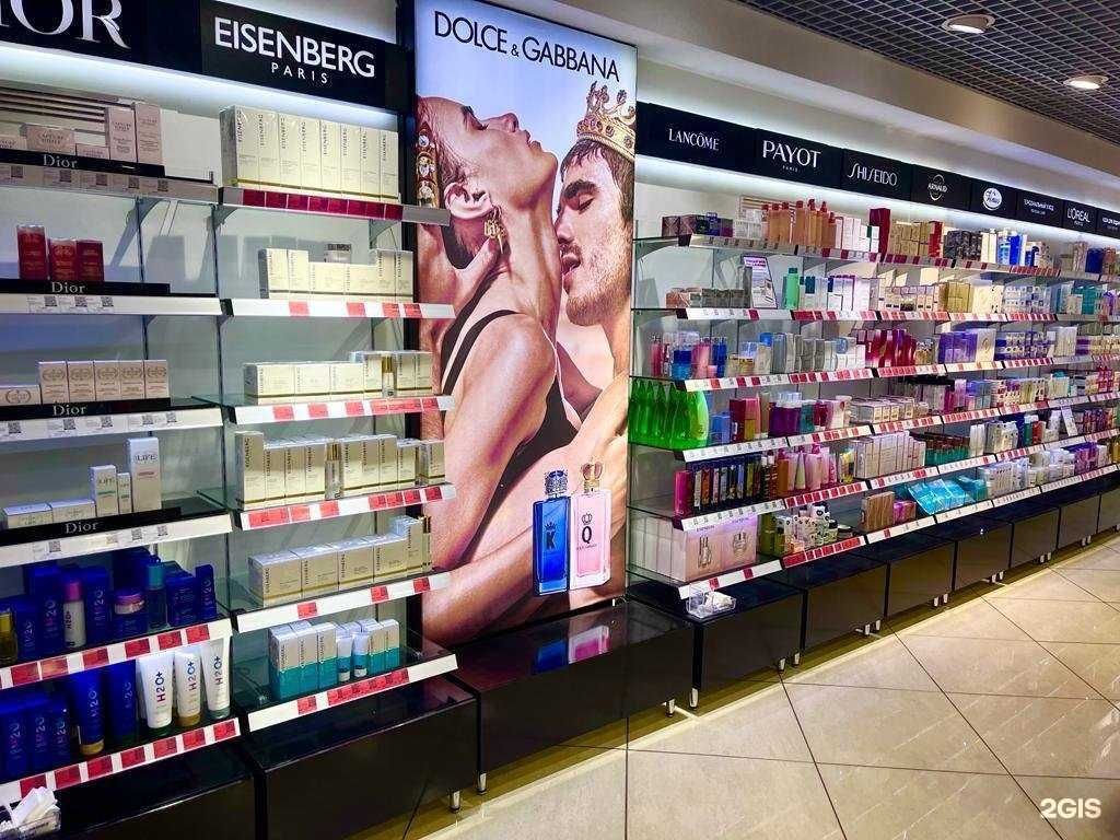 Отзывы на компанию Лэтуаль в Норильске c фото