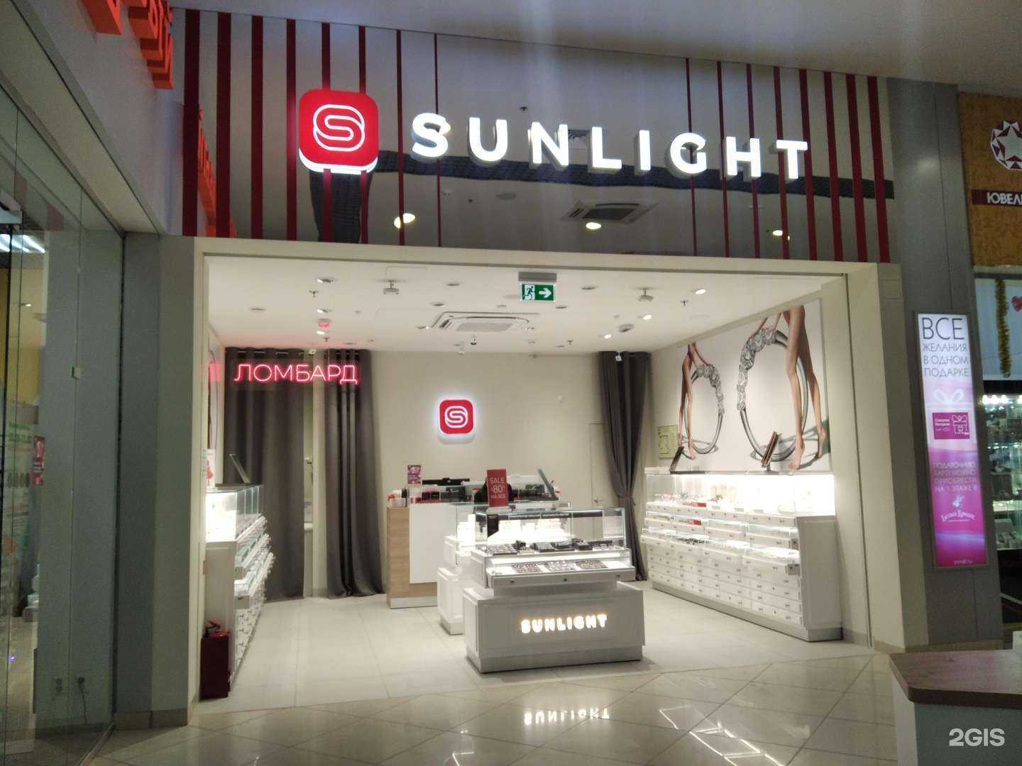 Отзывы на компанию Sunlight в Мурманске c фото