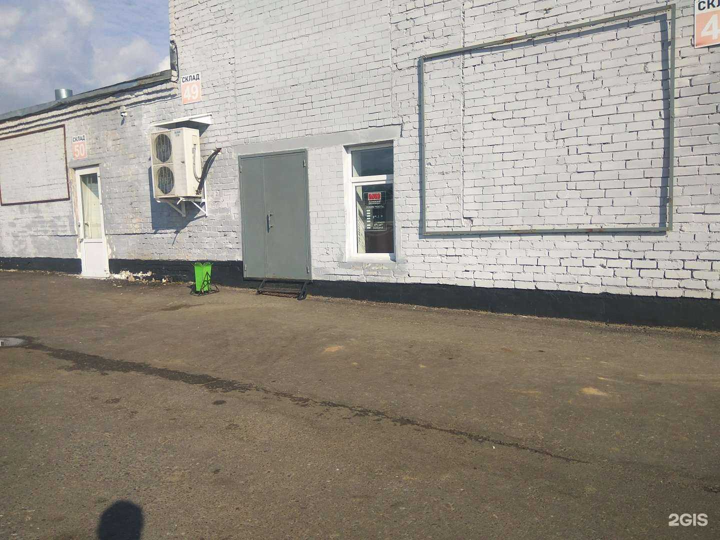 Отзывы на компанию ОптТорг в Чебоксарах c фото - фотография 2 из 2