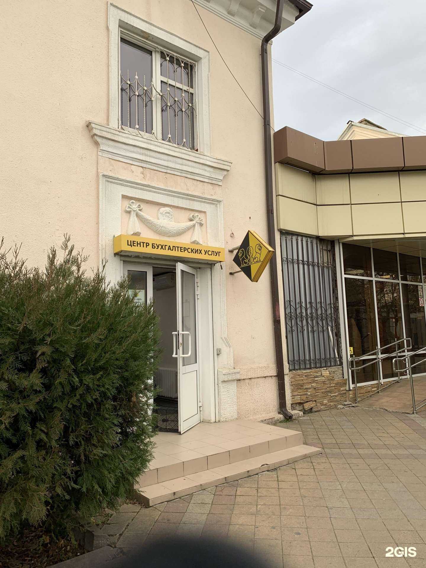 Отзывы на компанию Производственная компания в Краснодаре c фото - фотография 2 из 2