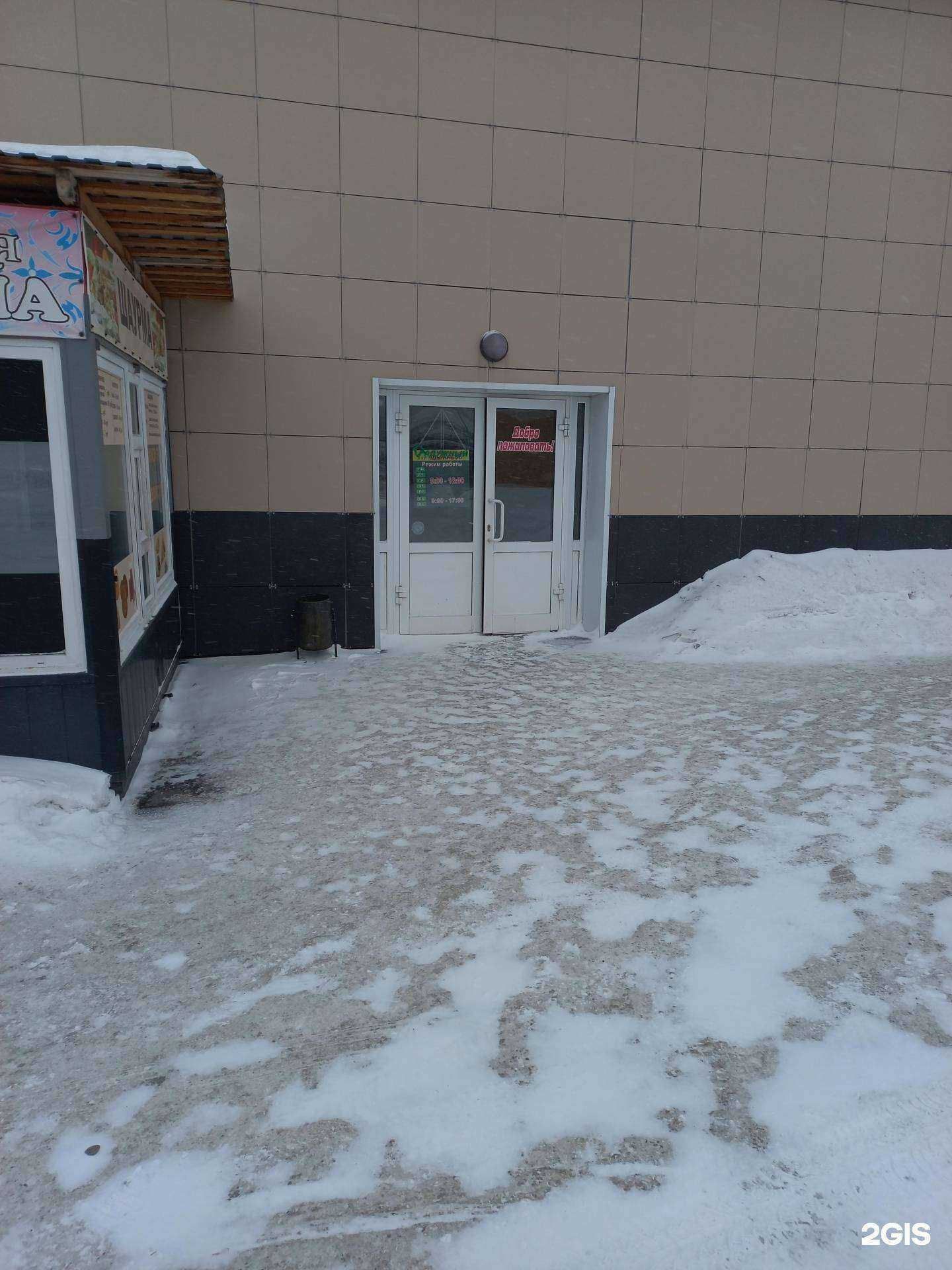 Отзывы на компанию Дом стройки в г. Кемерово c фото