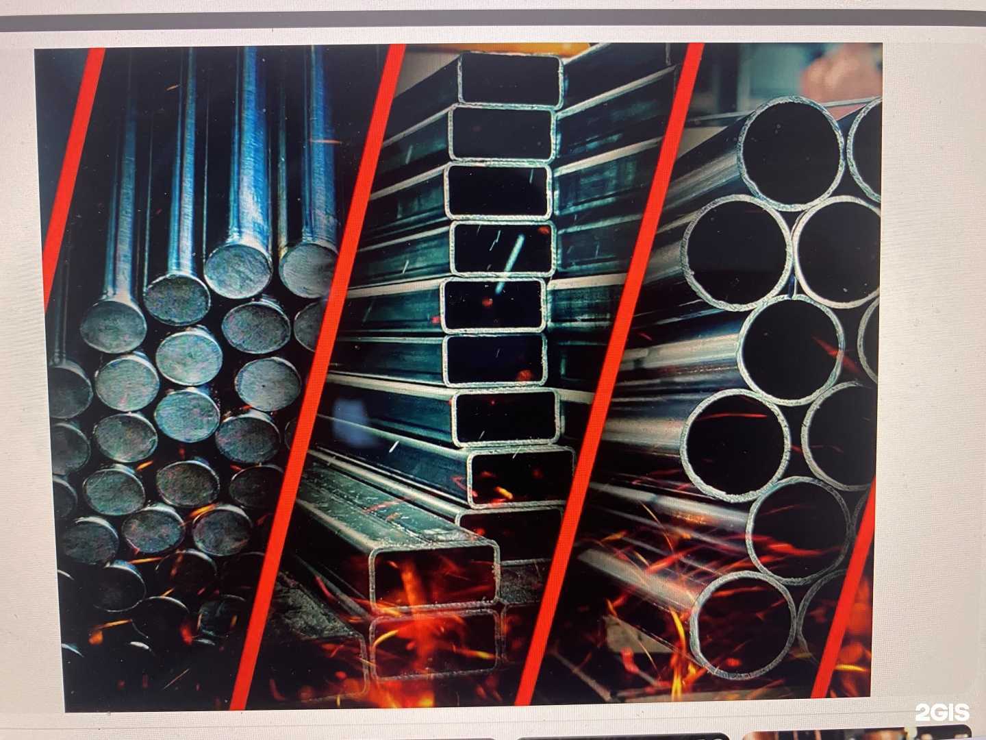 Отзывы на компанию Арматура А500 в Новосибирске c фото