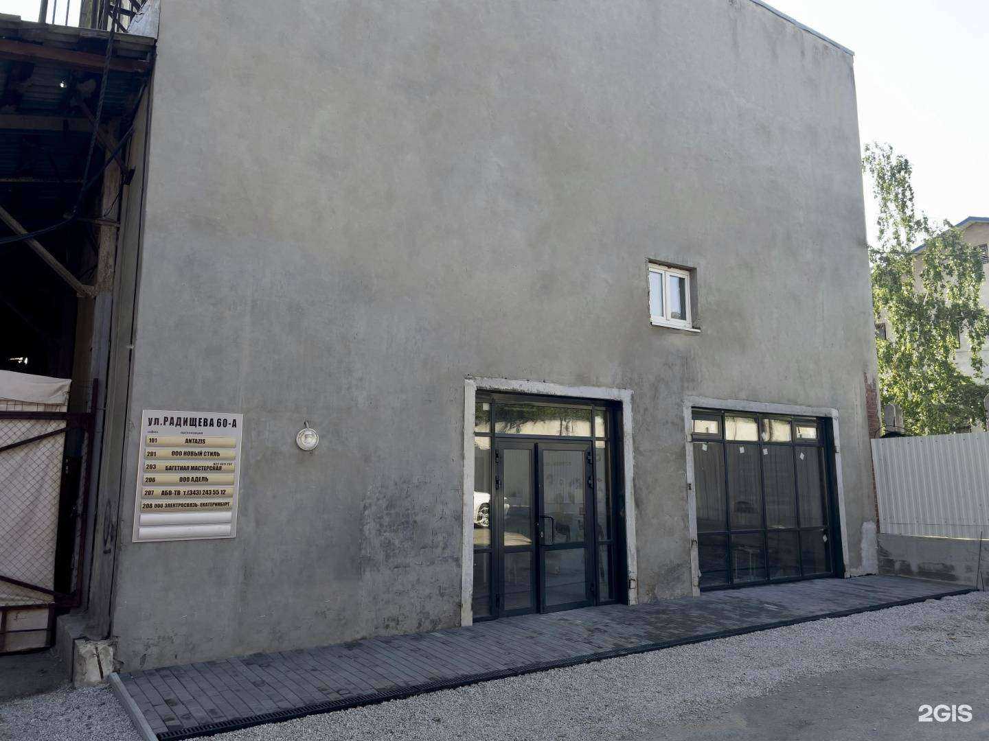 Отзывы на компанию АБВ-ТВ в Екатеринбурге c фото - фотография 2 из 2