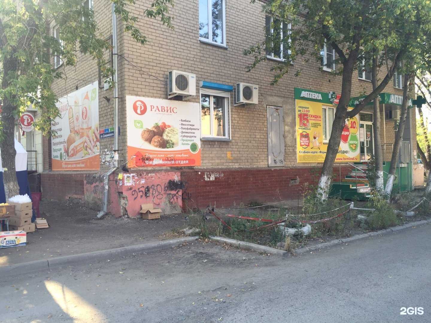 Отзывы на компанию Витаминка в г. Челябинск c фото