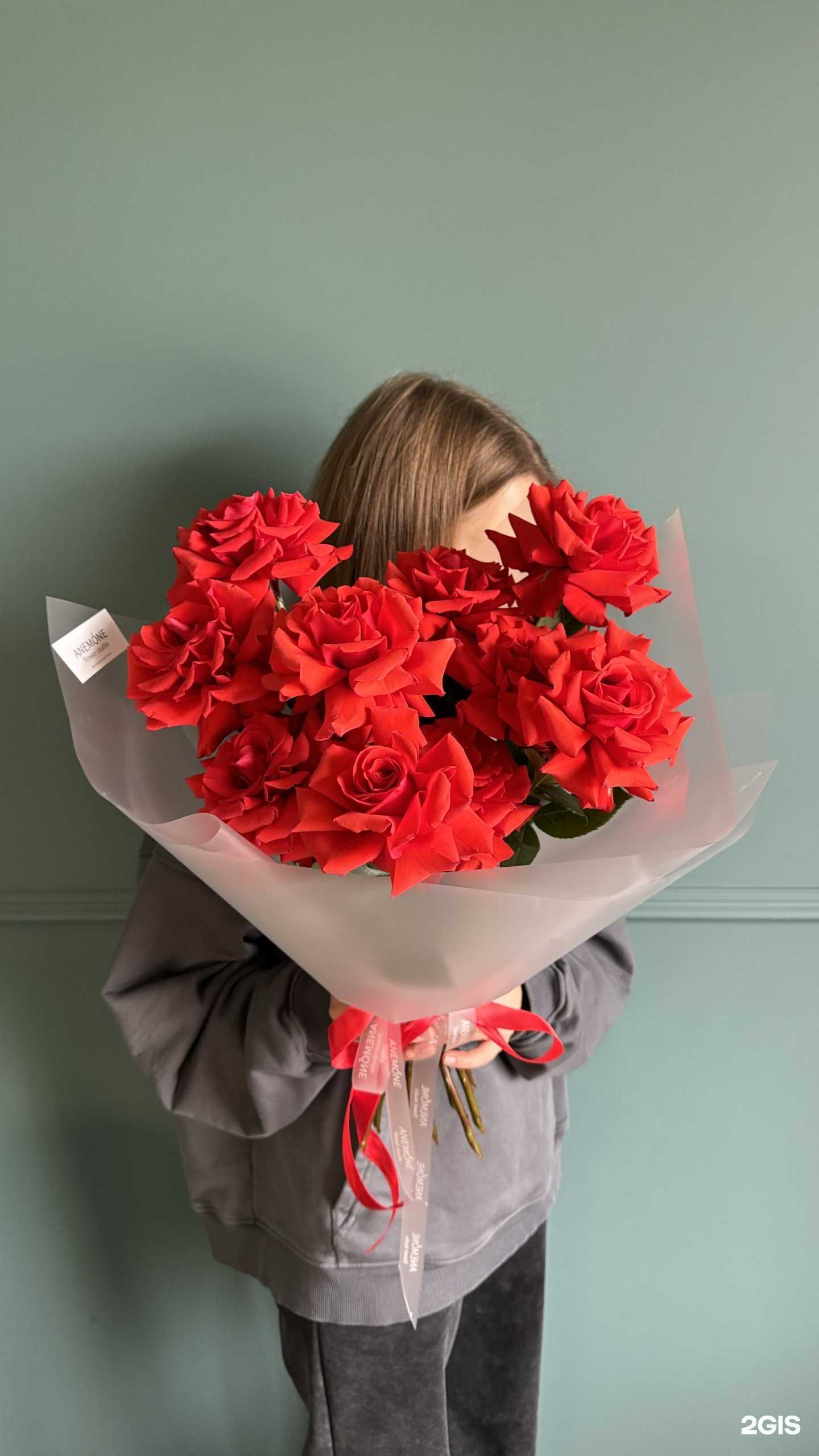 Отзывы на компанию Anemone flower studio в Красногорске c фото