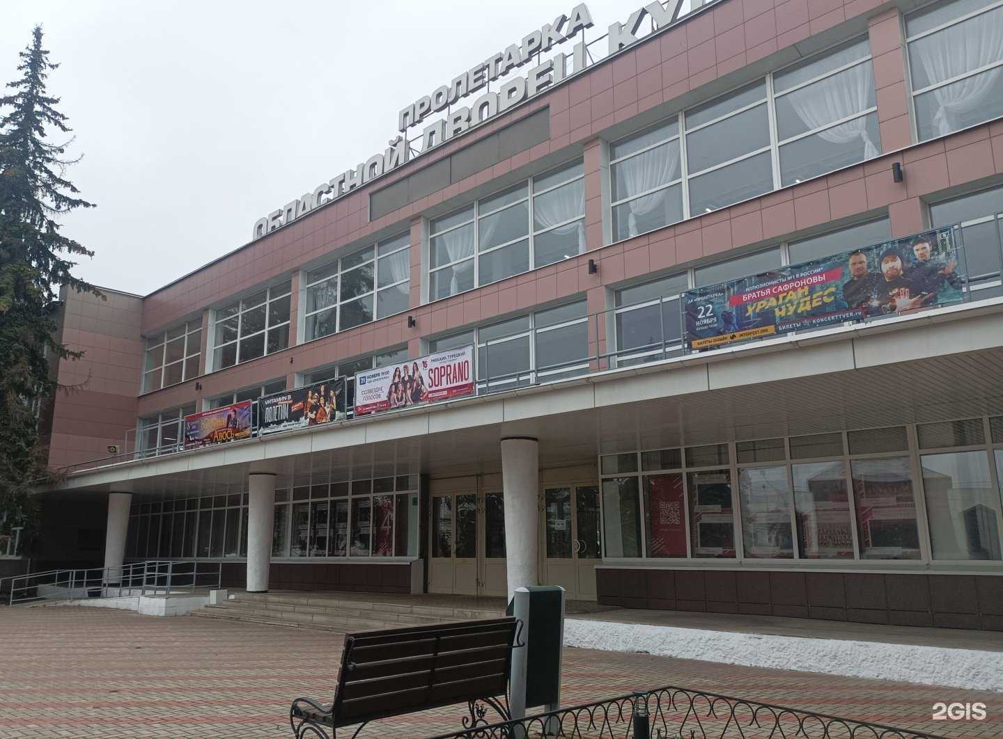 Отзывы на компанию Ельничек в г. Тверь c фото