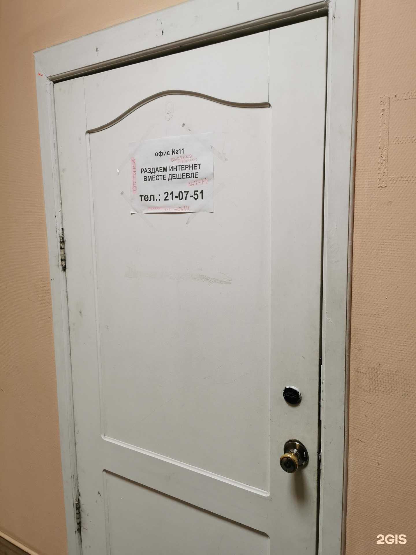 Отзывы на компанию Trust web design в г. Томск c фото