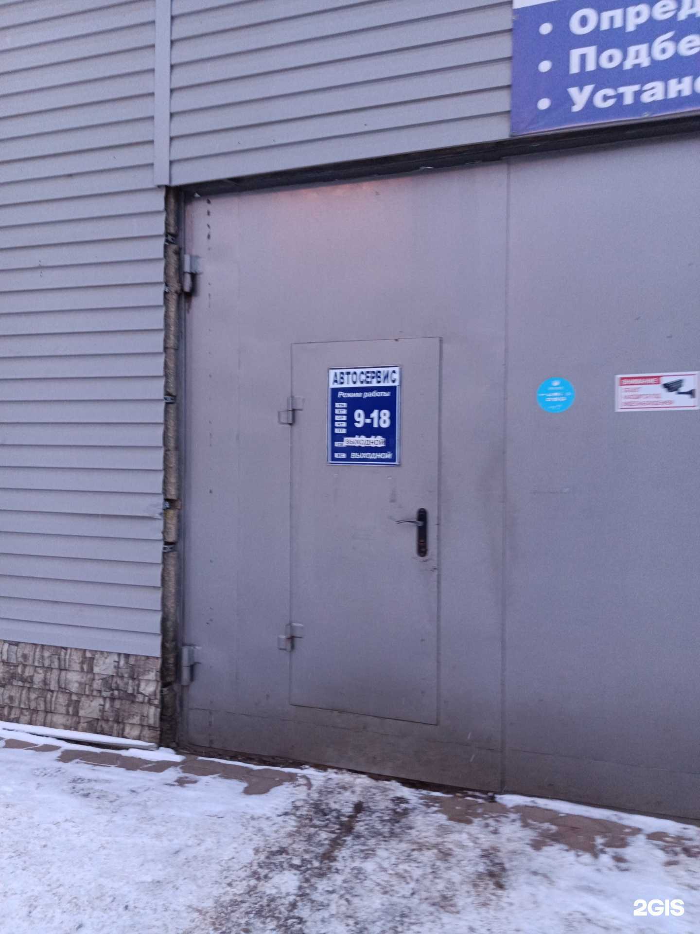 Отзывы на компанию На Круговом в г. Кунгур c фото