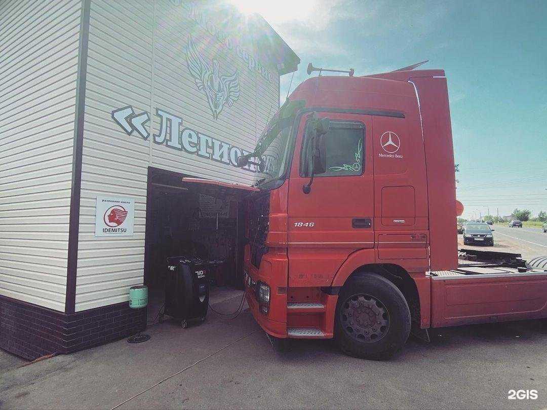 Отзывы на компанию Легион в г. Чехов c фото