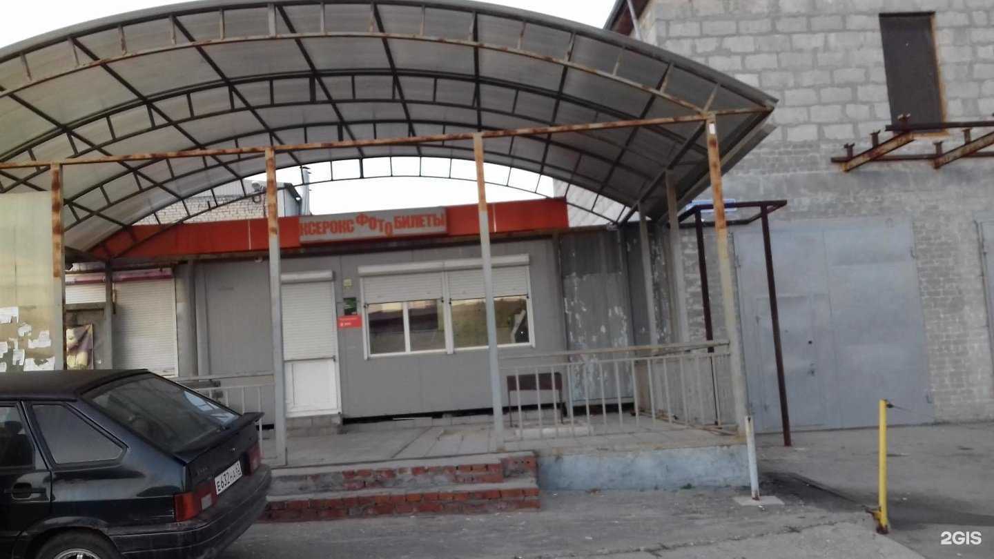 Отзывы на компанию Центр помощи мигрантам в г. Рязань c фото