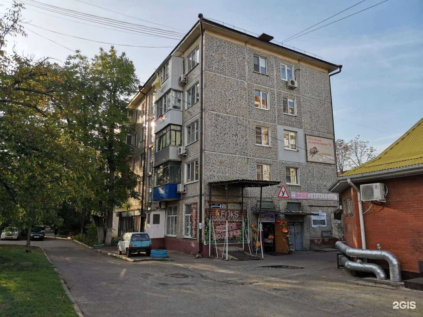 Отзывы на компанию Переезд123 в Краснодаре c фото - фотография 2 из 2