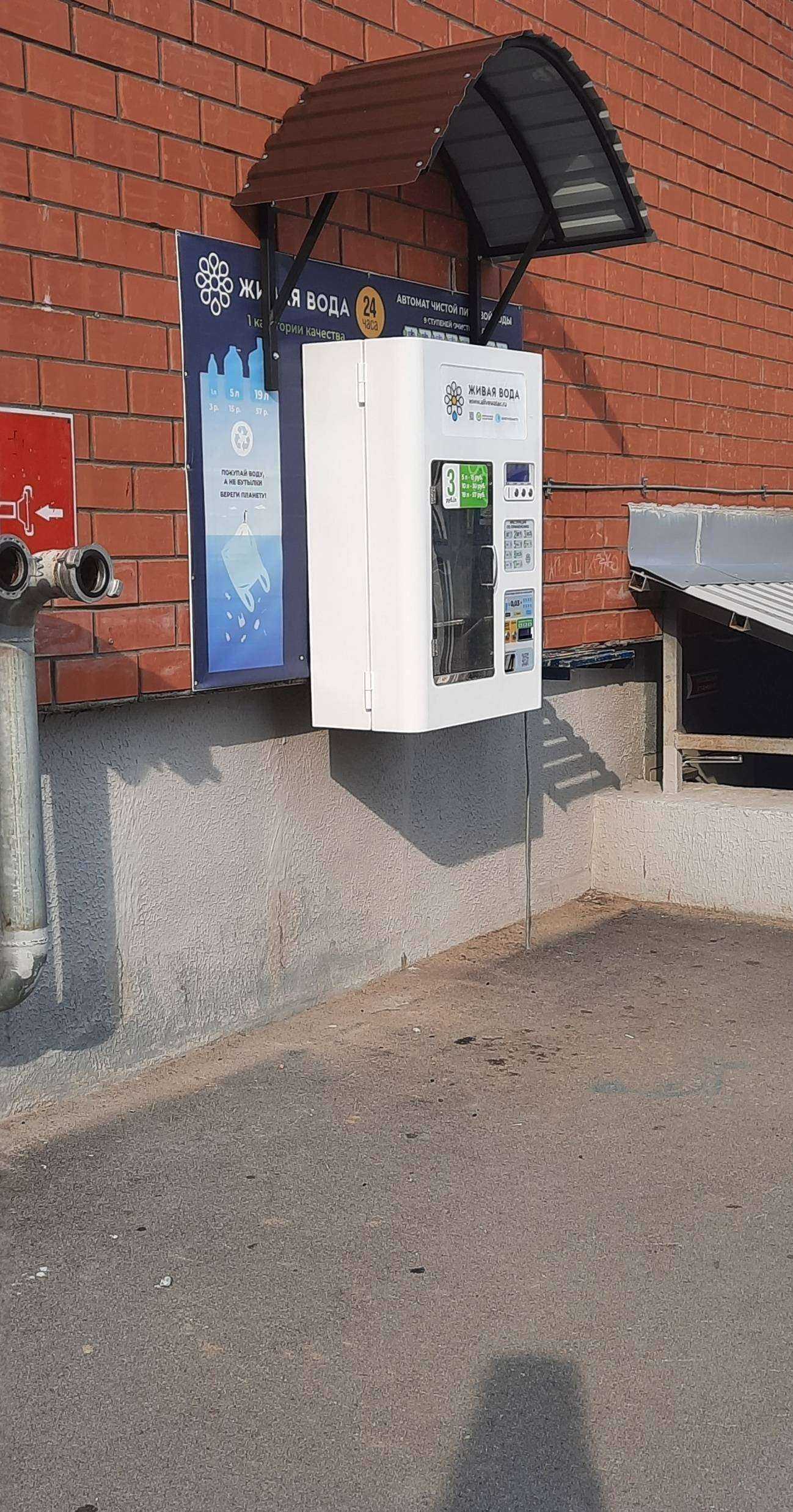 Отзывы на компанию Живая вода в г. Березники c фото