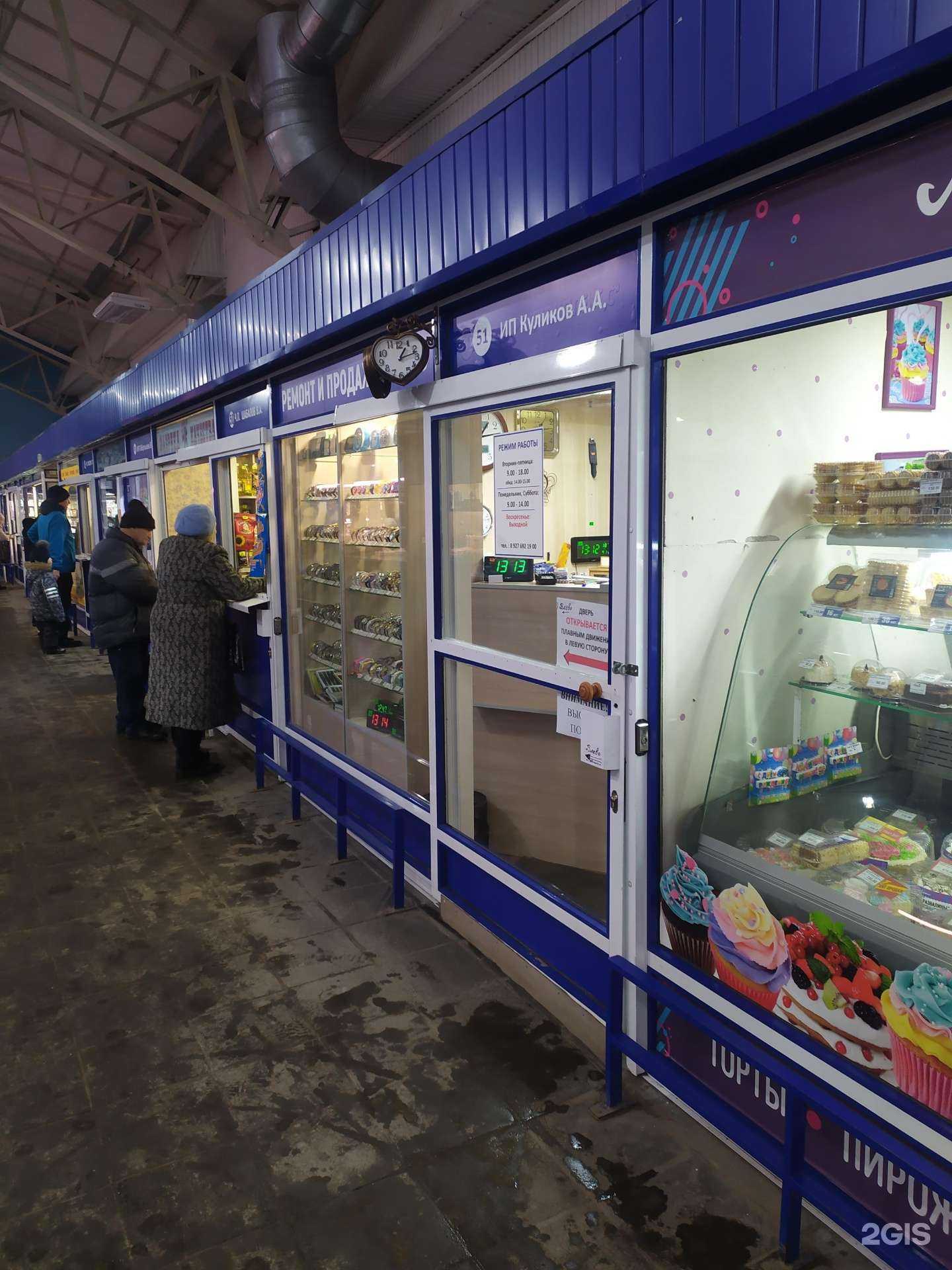 Отзывы на компанию Мастерская по ремонту часов в Самаре c фото