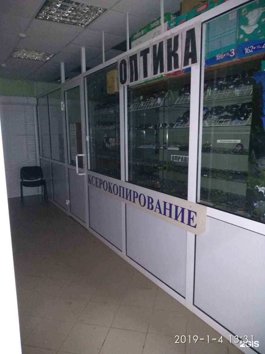 Отзывы на компанию Аквафор в Иванове c фото