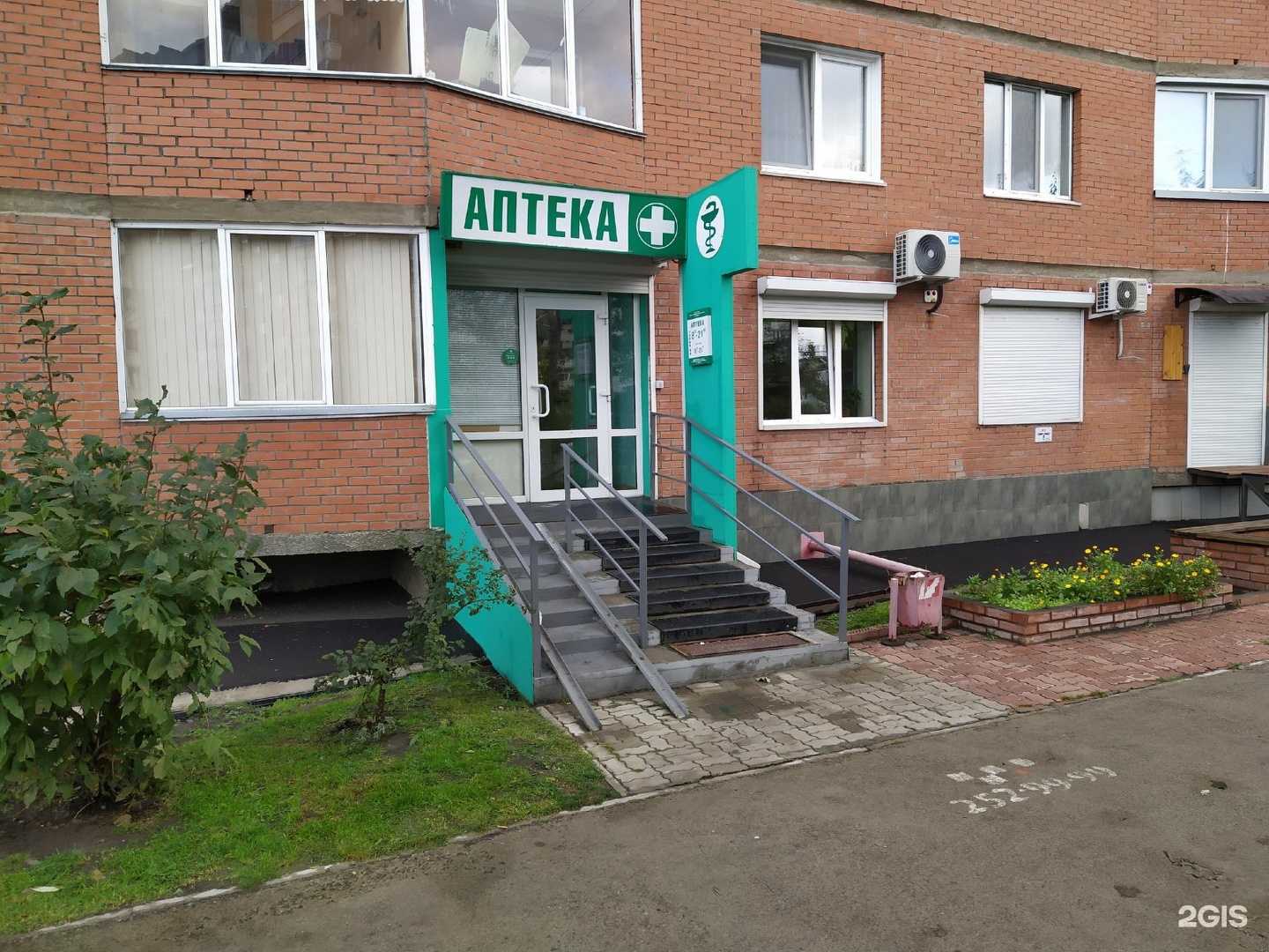 Отзывы на компанию Домале в Красноярске c фото