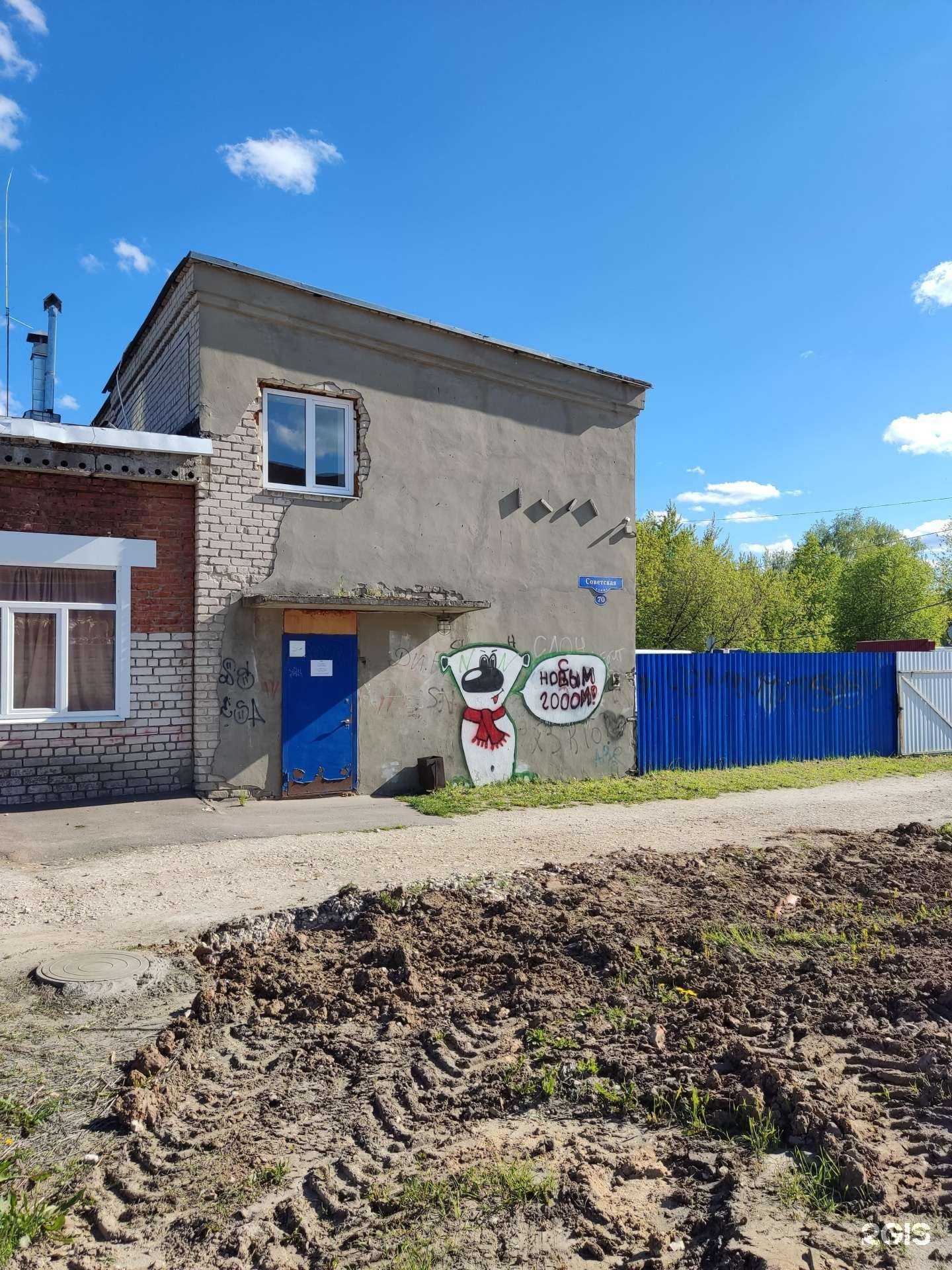 Отзывы на компанию АкваСервис в г. Муром c фото