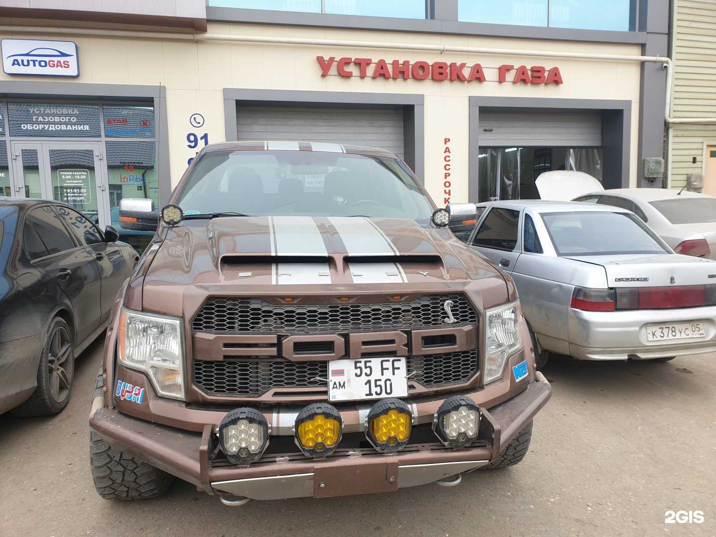 Отзывы на компанию Autogas в Дербенте c фото