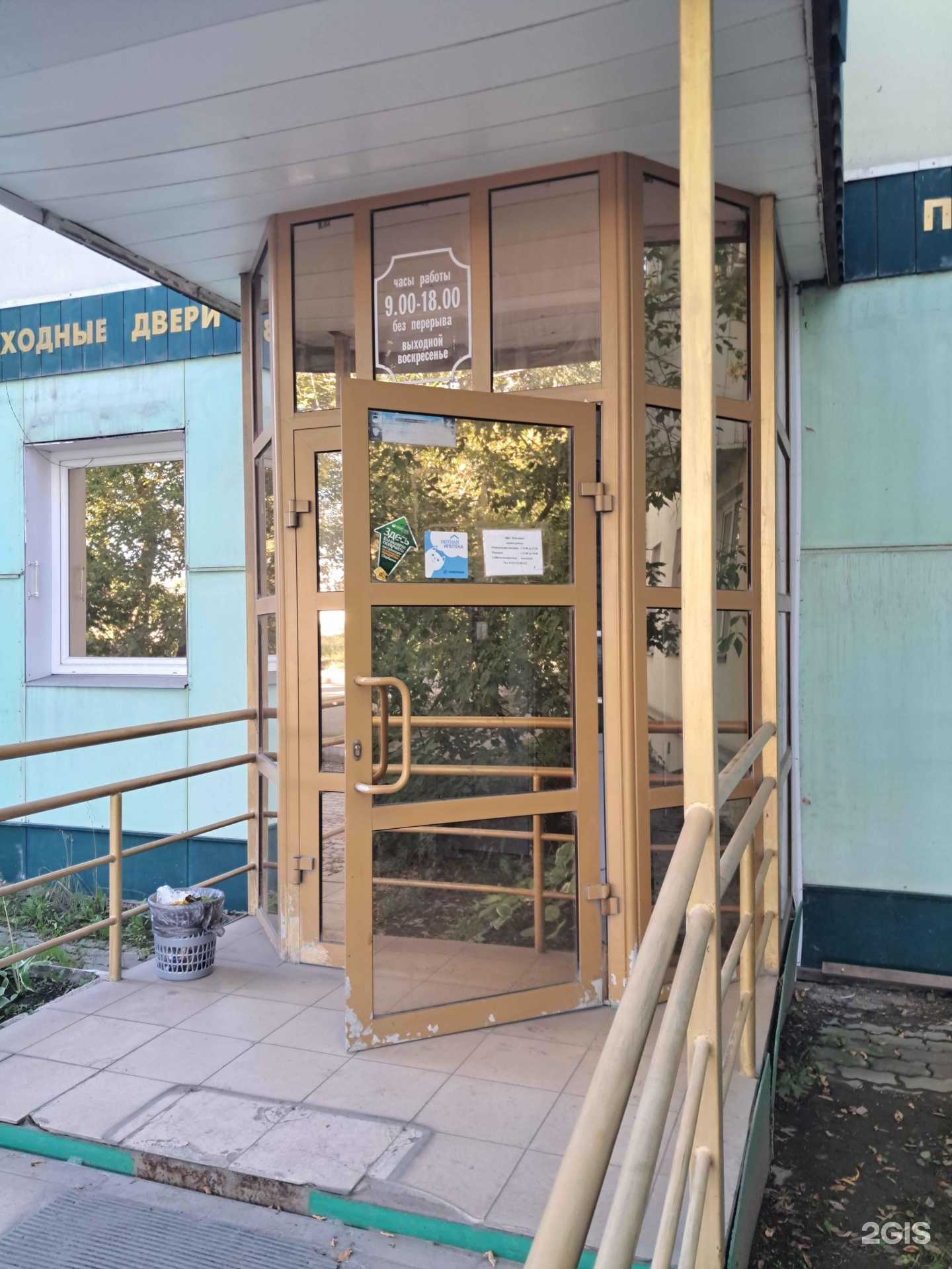 Отзывы на компанию Континет-сервис инк в г. Ачинск c фото