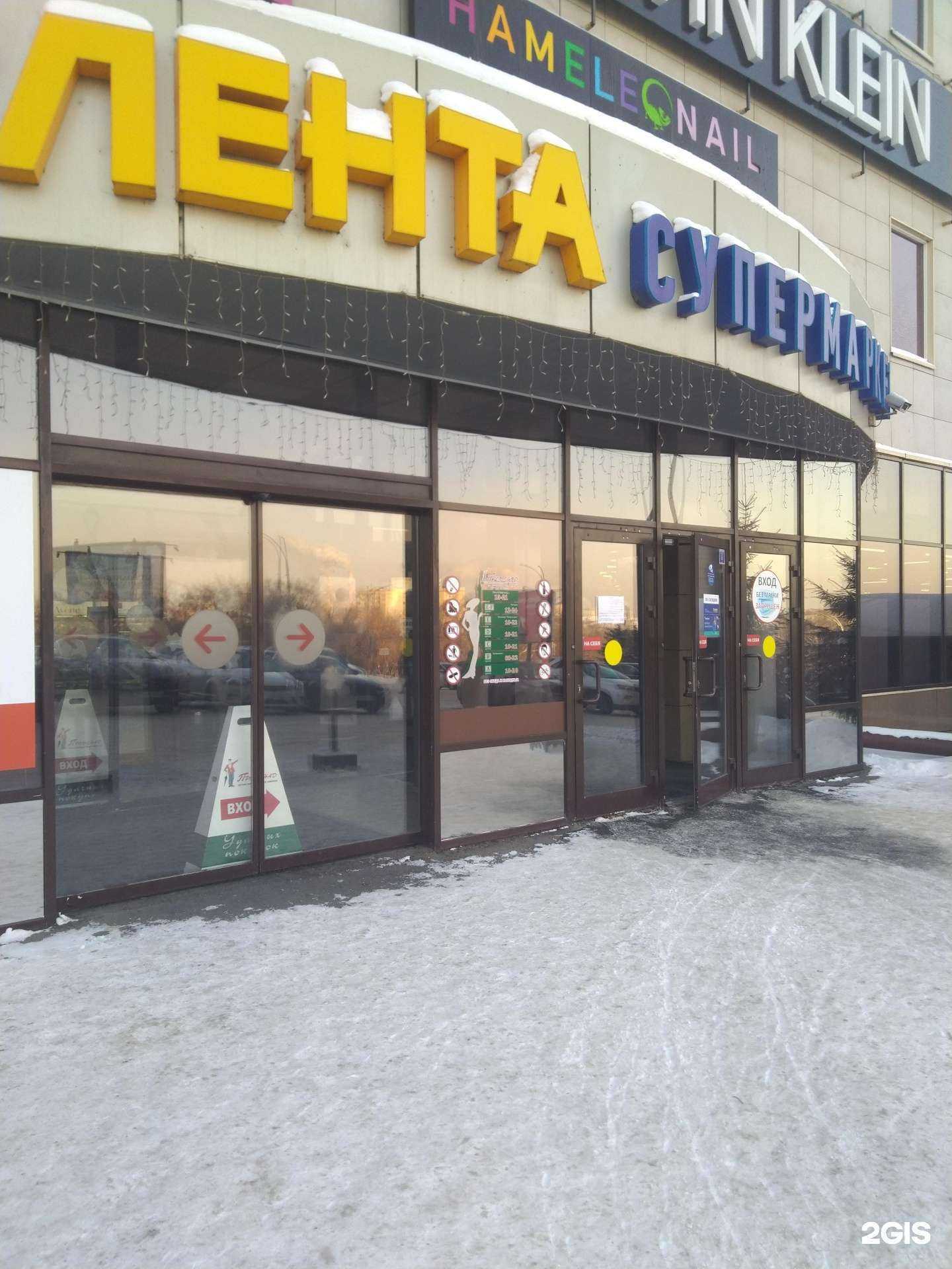 Отзывы на компанию Эдельвейс в Кемерове c фото