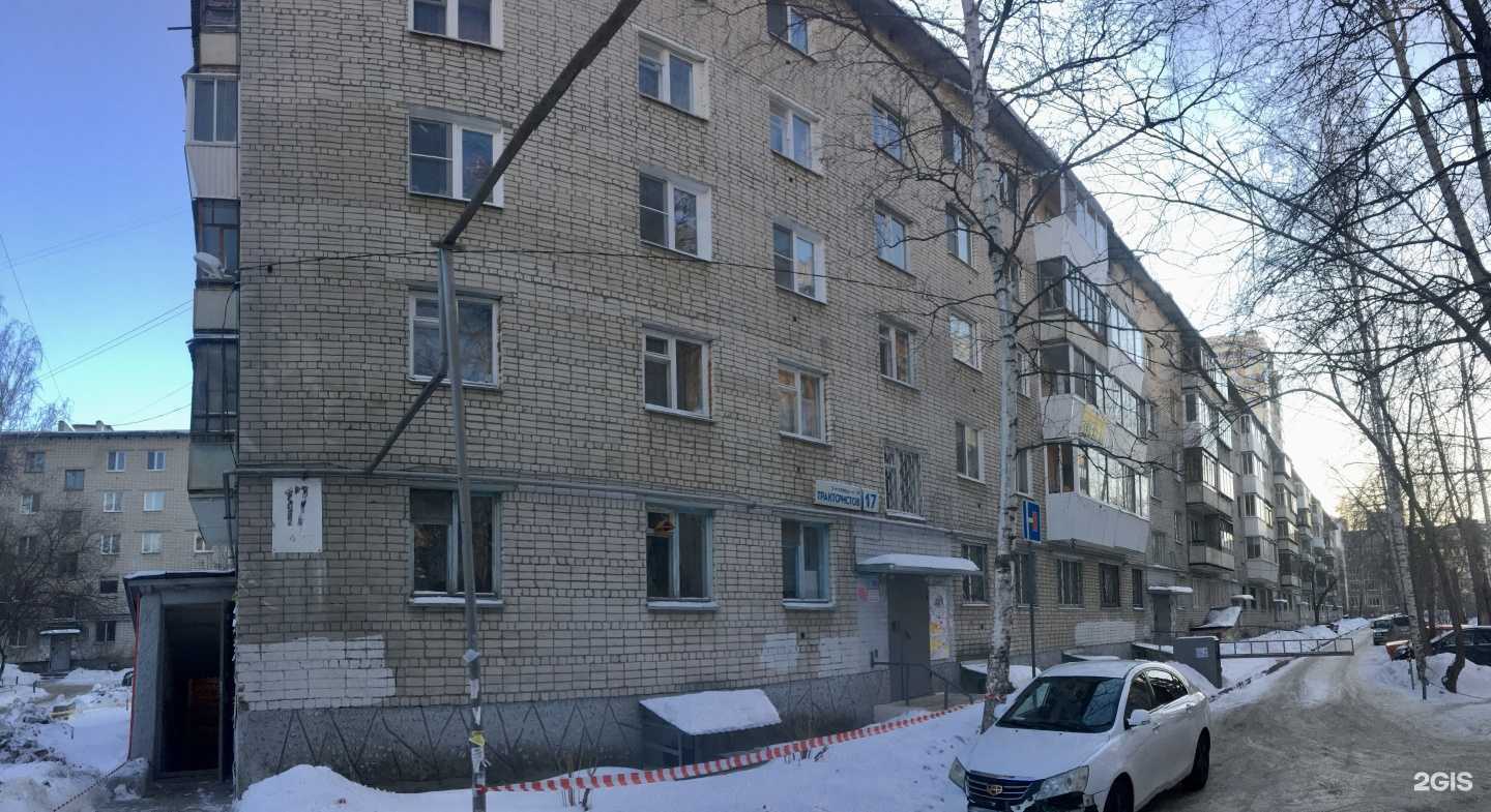 Отзывы на компанию МедПрокат66 в Екатеринбурге c фото - фотография 2 из 2