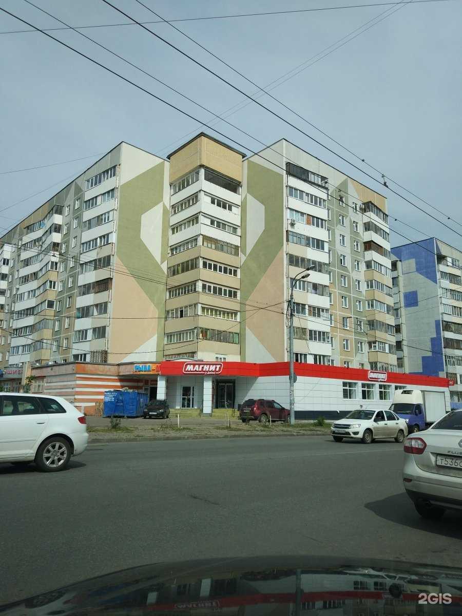 Отзывы на компанию Биоритм в Казани c фото - фотография 2 из 2