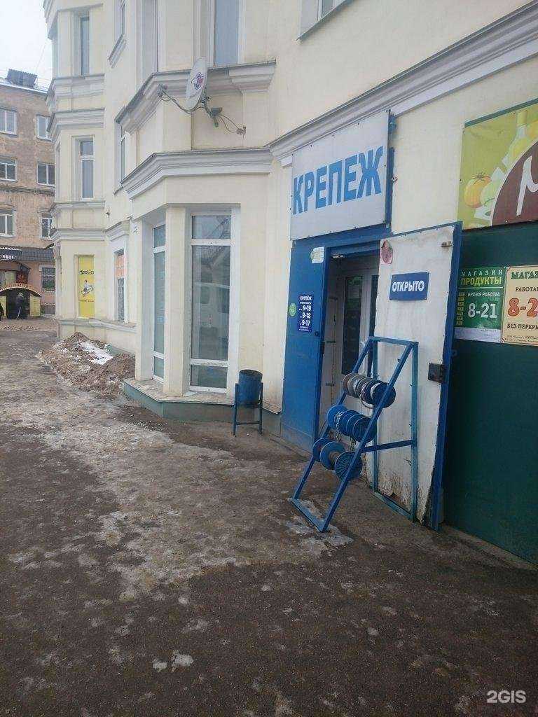 Отзывы на компанию Крепеж + в Смоленске c фото