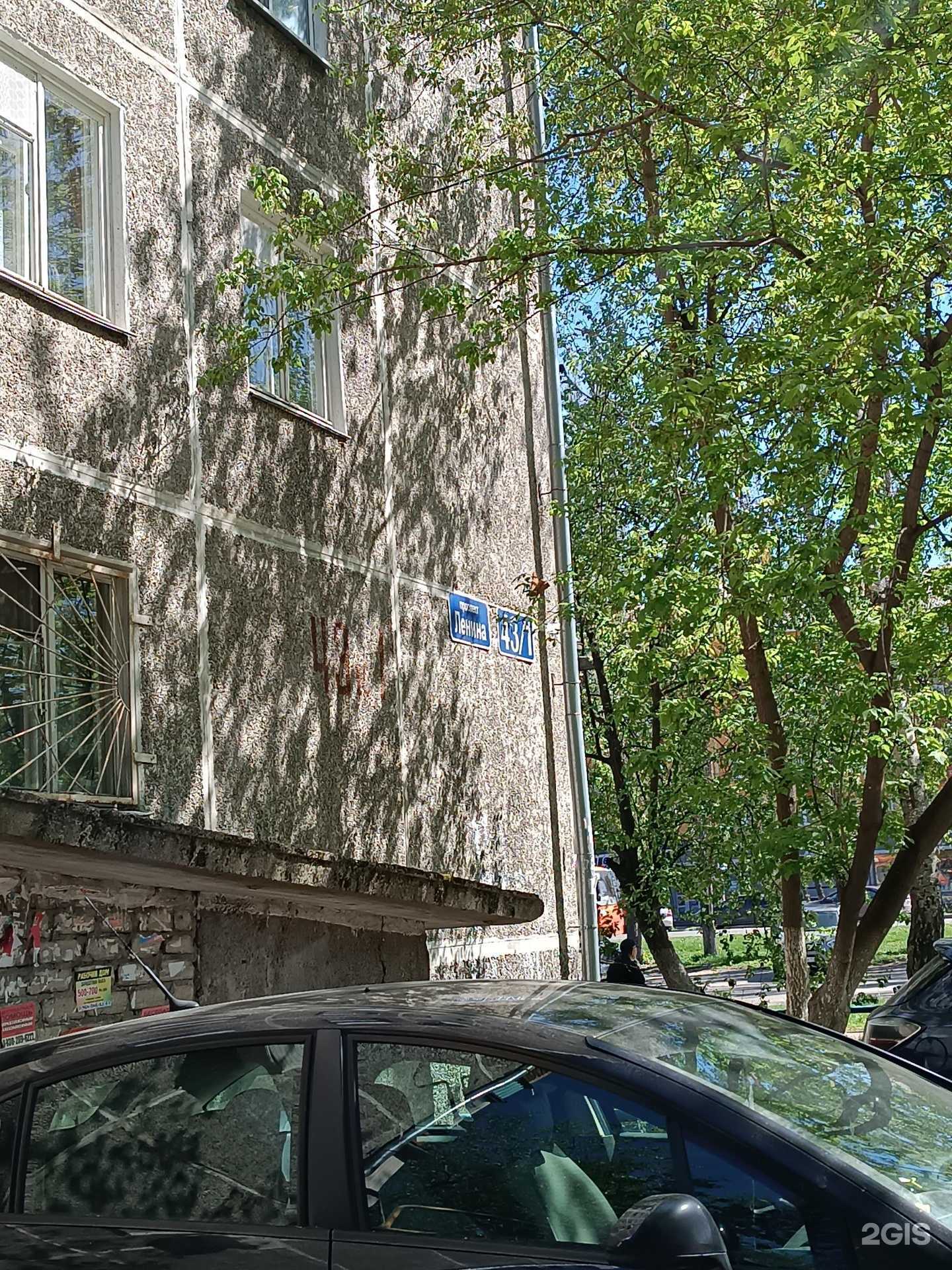 Отзывы на компанию Pegas touristik в Нижнем Новгороде c фото - фотография 2 из 2