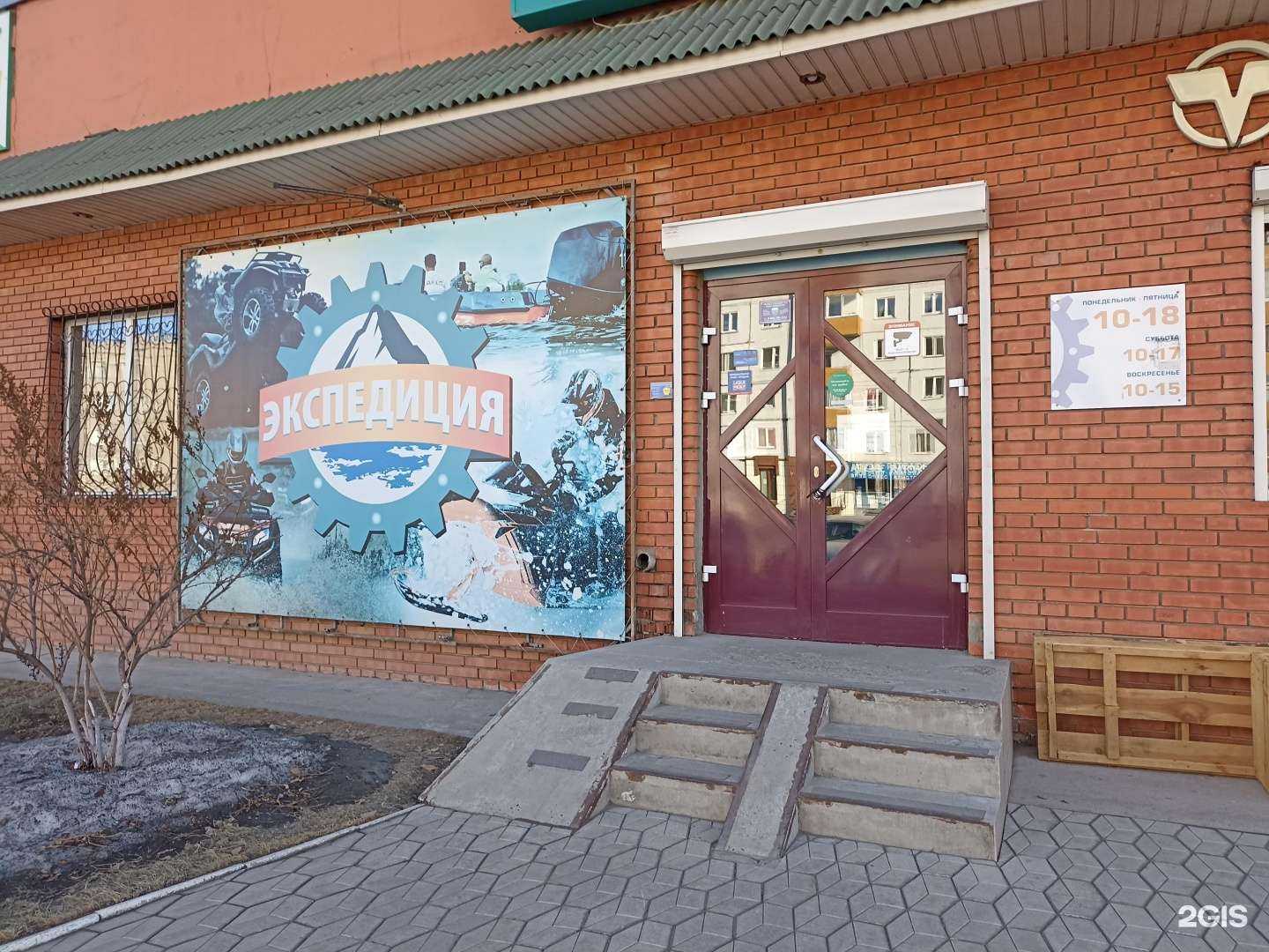 Отзывы на компанию Экспедиция в г. Абакан c фото