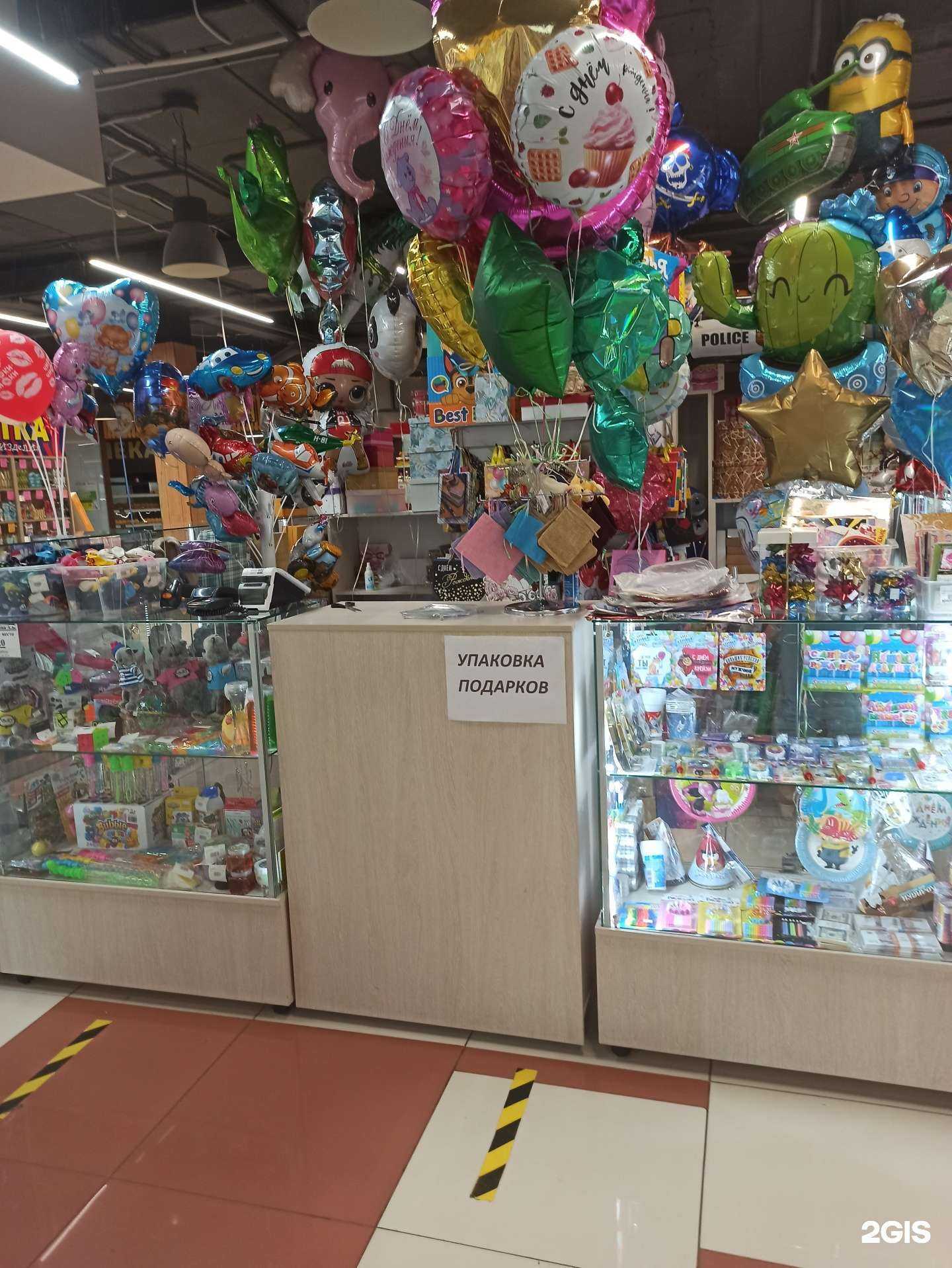 Отзывы на компанию Магазин подарков в г. Екатеринбург c фото