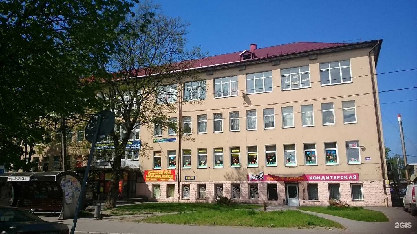 Отзывы на компанию TotalDance в Калининграде c фото