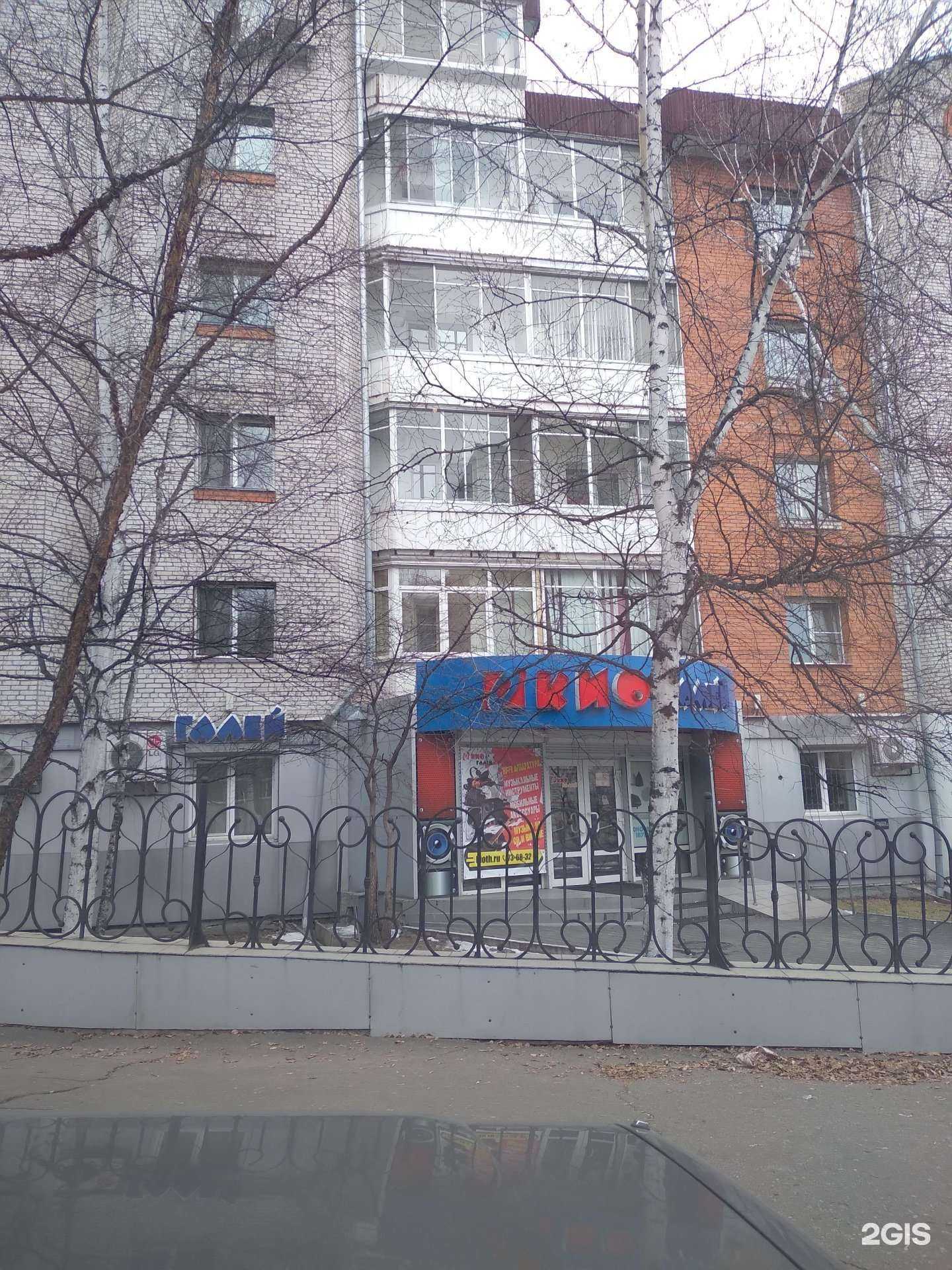 Отзывы на компанию Галлант-маркет в г. Хабаровск c фото