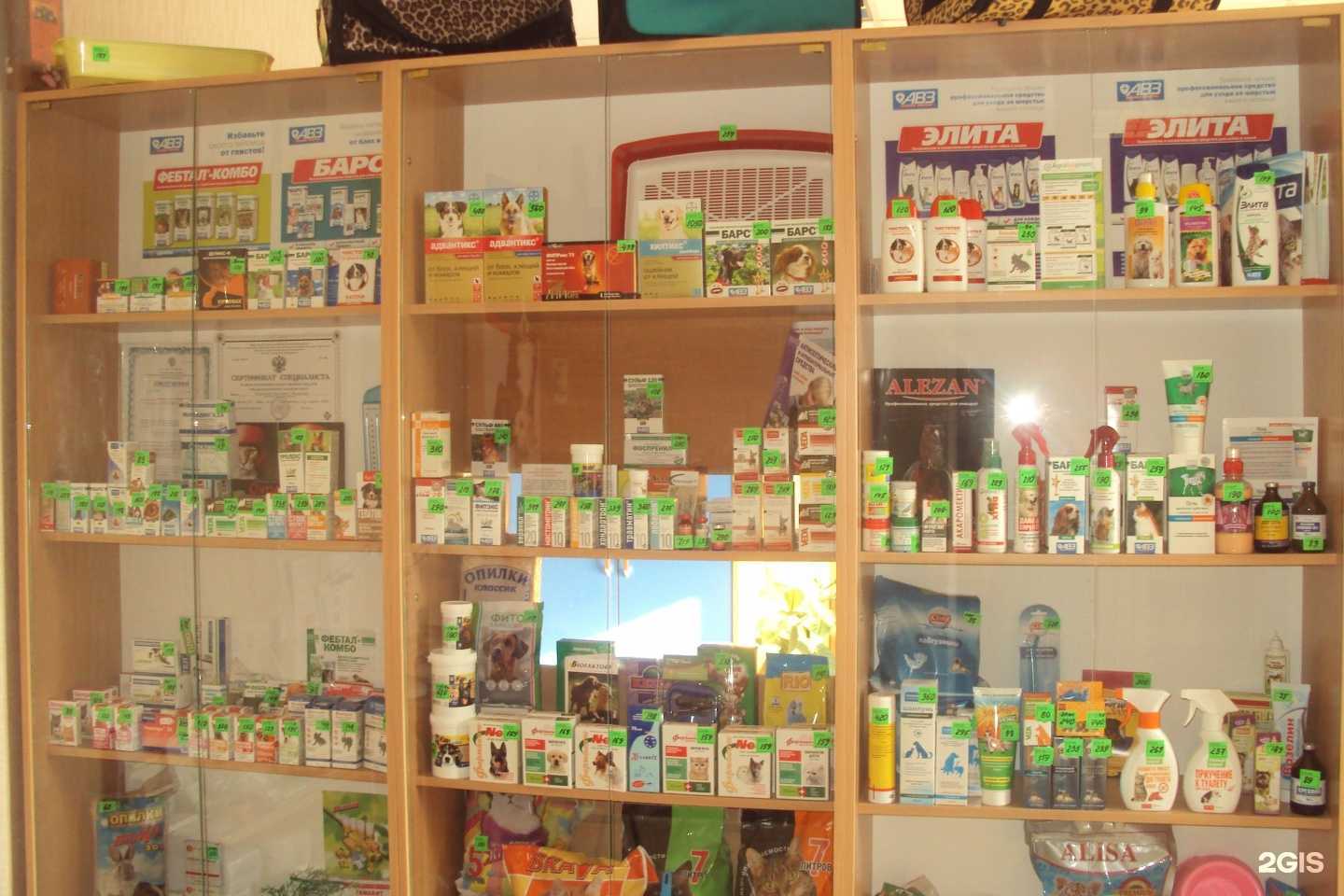 Отзывы на компанию Дана в Омске c фото