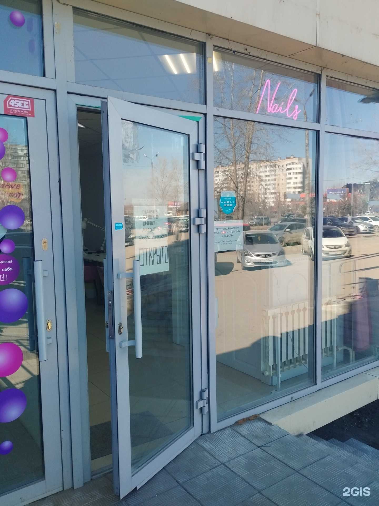 Отзывы на компанию Nail Beauty в Казани c фото