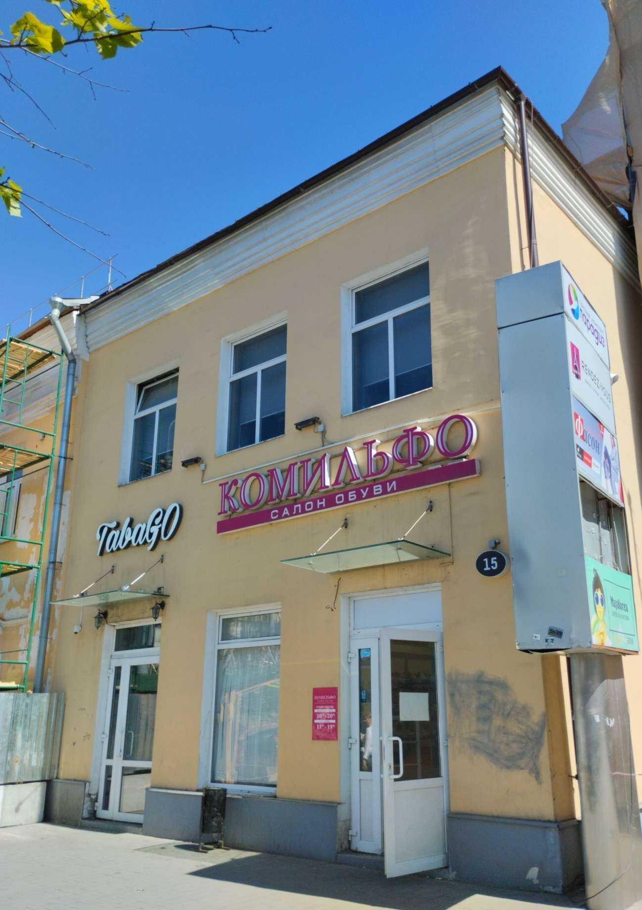 Отзывы на компанию Tabago Tula в Туле c фото - фотография 2 из 2