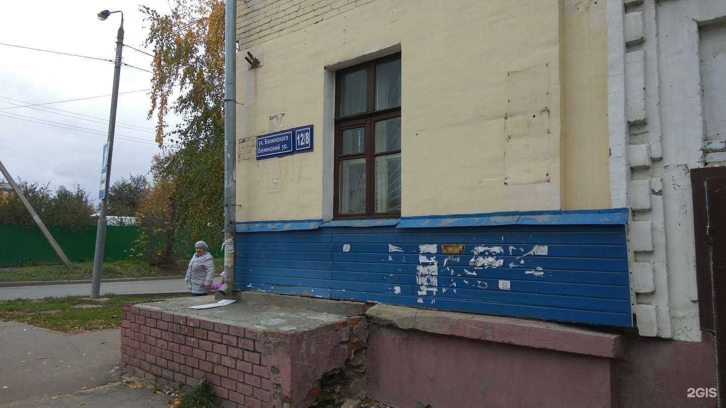 Отзывы на компанию White cloud в Казани c фото - фотография 2 из 2