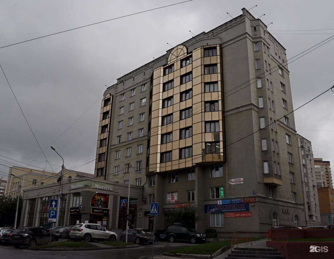 Отзывы на компанию Forfem в Новосибирске c фото - фотография 2 из 2