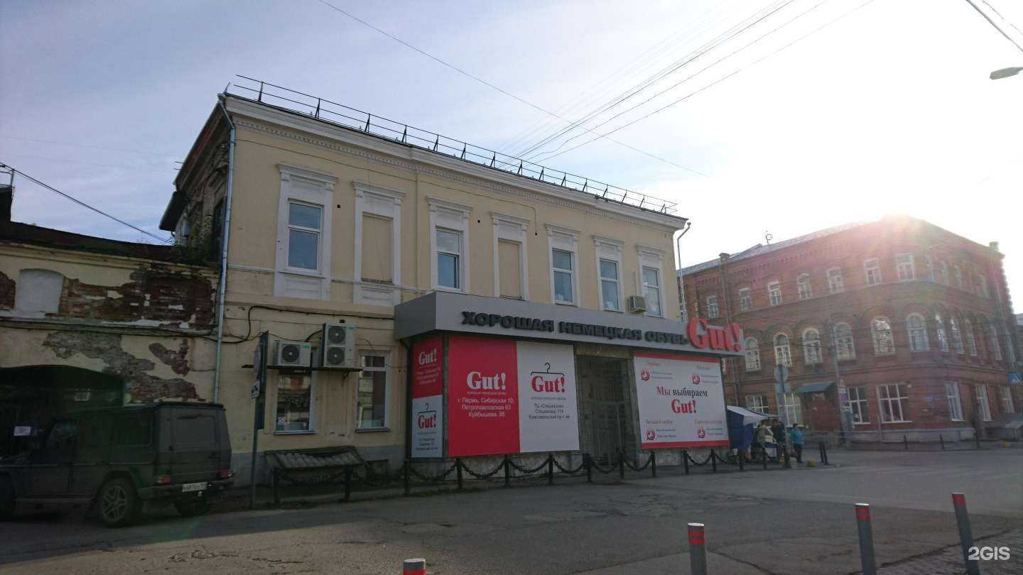 Отзывы на компанию Библиотека в Перми c фото - фотография 2 из 2