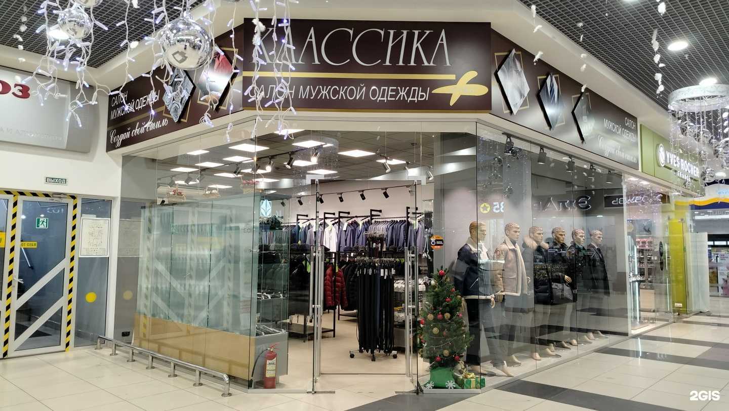 Отзывы на компанию Классика+ в г. Пенза c фото