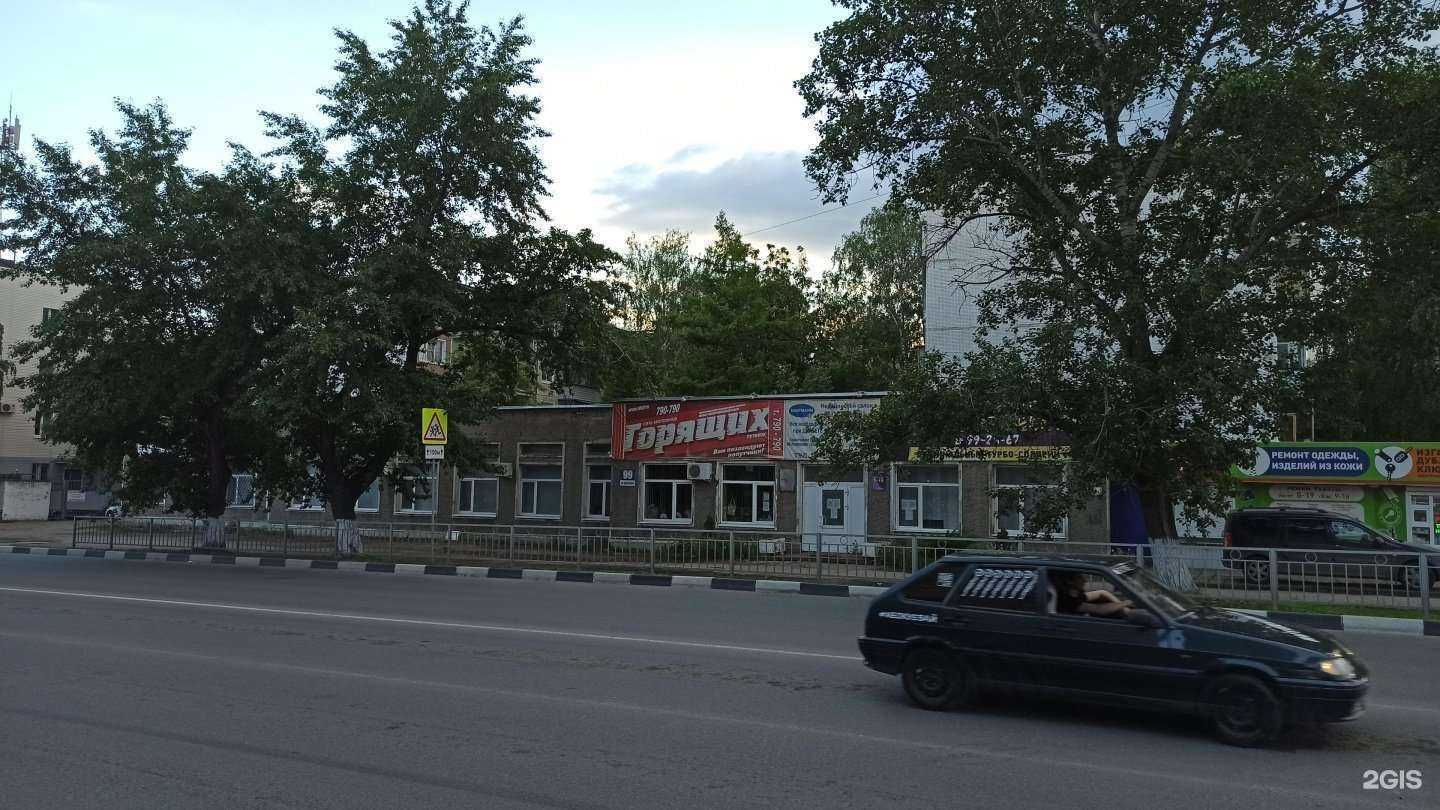 Отзывы на компанию Магазин горящих путевок в Ульяновске c фото - фотография 2 из 2