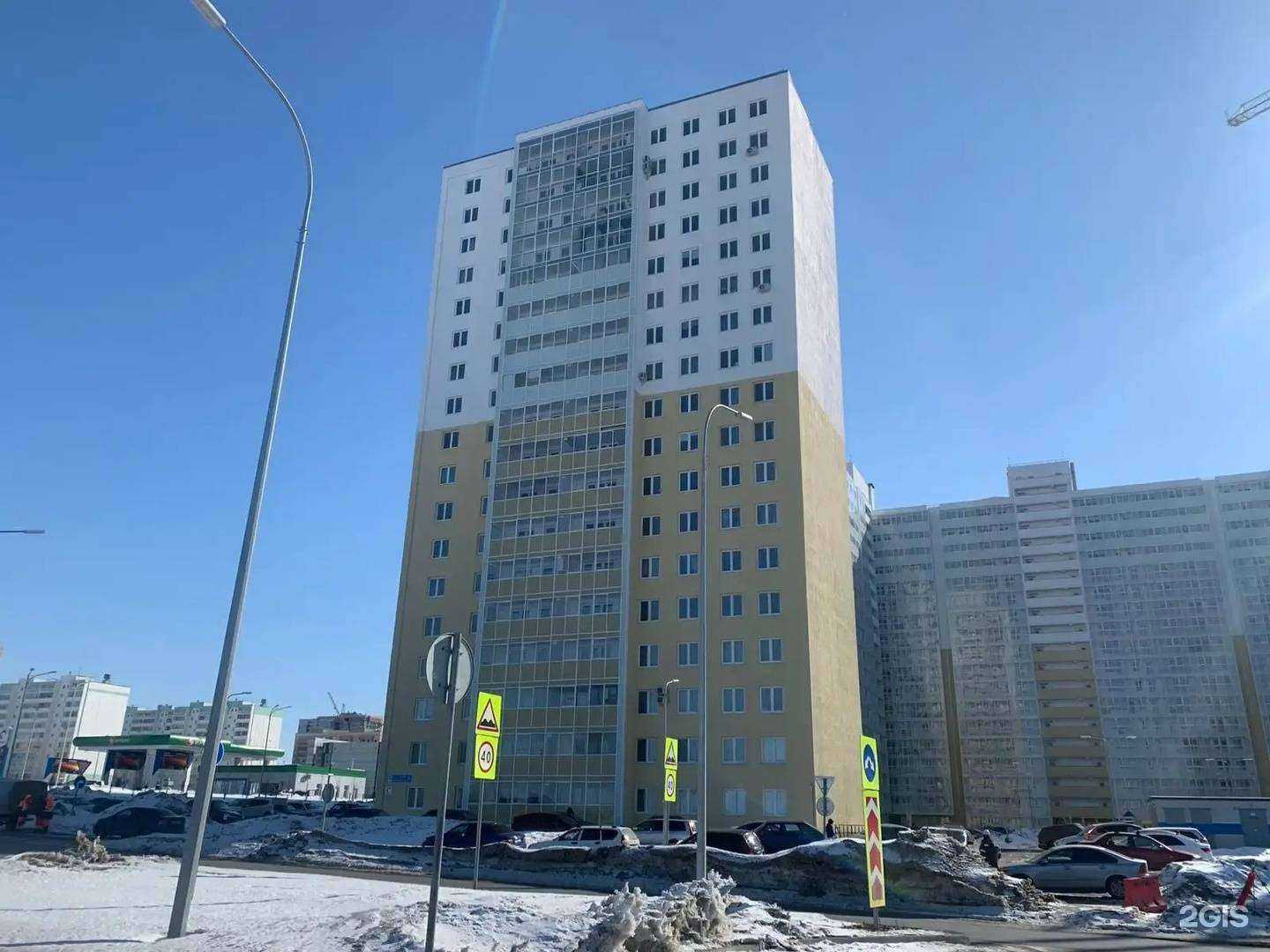 Отзывы на компанию #ПоПарим в Набережных Челнах c фото - фотография 2 из 2