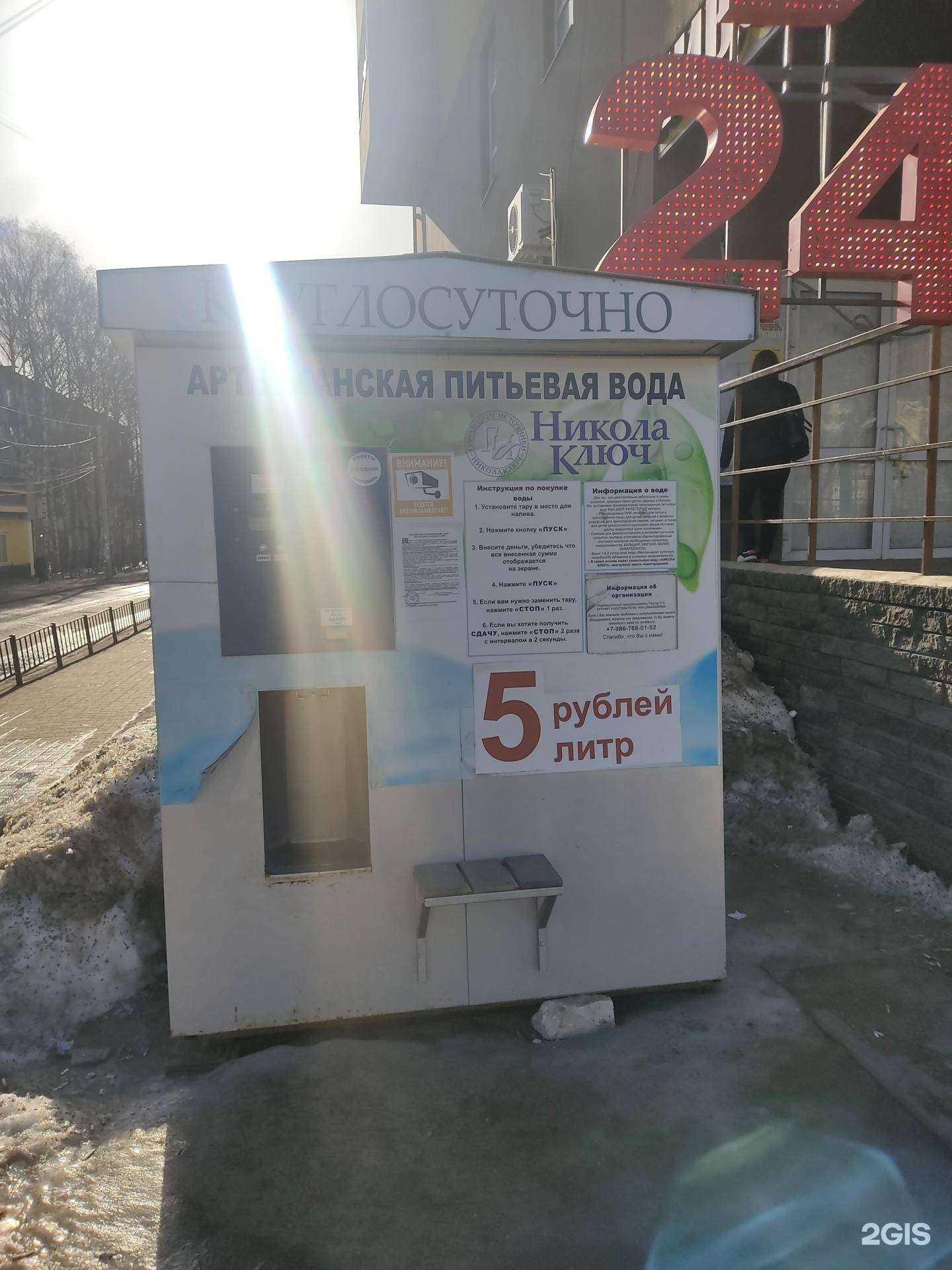 Отзывы на компанию Никола ключ в Нижнем Новгороде c фото